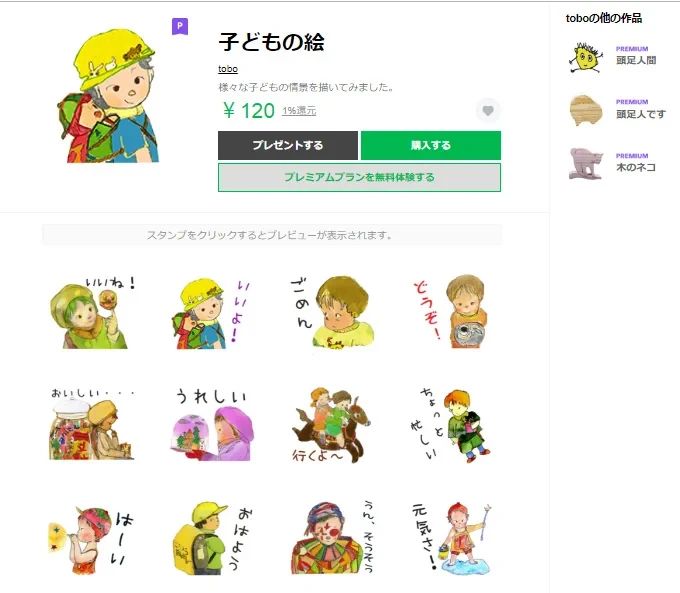 パソコン・スマホ・タブレット教室ぱれっと 箕郷教室のサムネイル画像 4