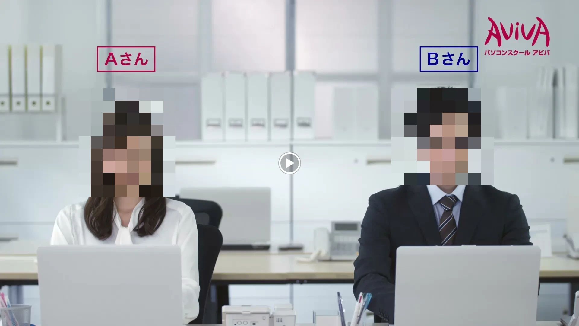 パソコン教室アビバ Lpa福井校のメイン画像