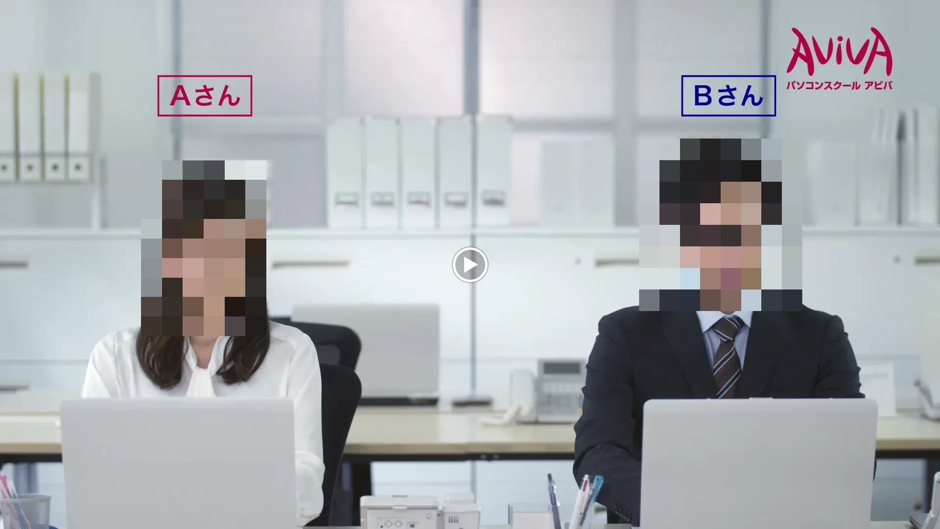 パソコン教室アビバ アクアウォーク大垣校のサムネイル画像 2