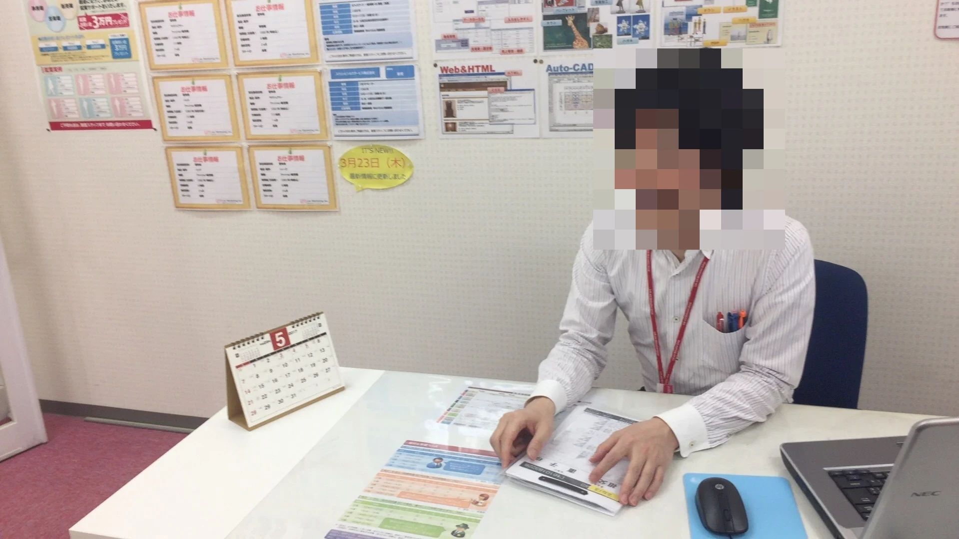 パソコン教室アビバ アクアウォーク大垣校のサムネイル画像 3