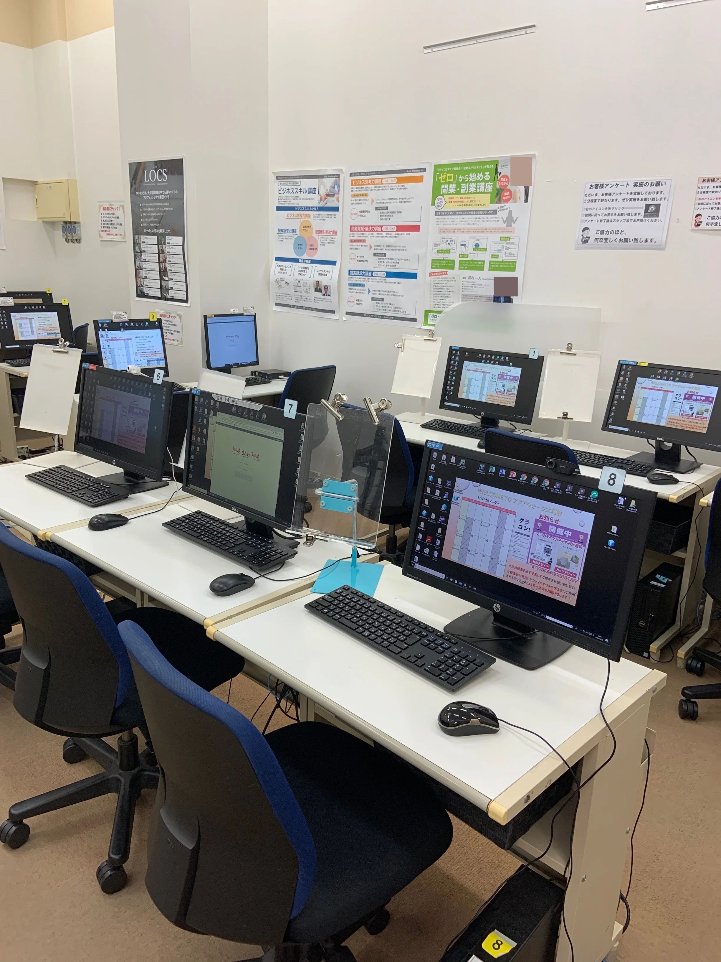 パソコン教室アビバ アクアウォーク大垣校のサムネイル画像 4