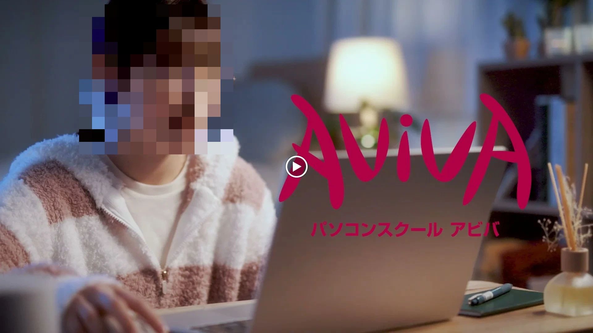 パソコン教室アビバ マーサ21校のサムネイル画像 2