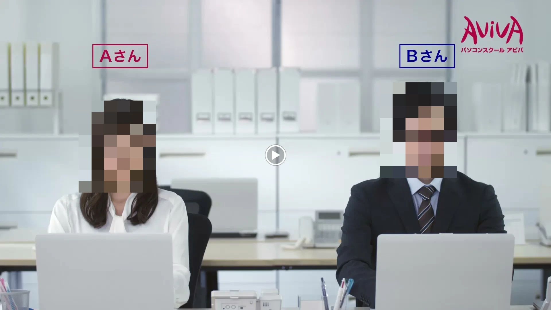 パソコン教室アビバ プレ葉ウォーク浜北校のメイン画像