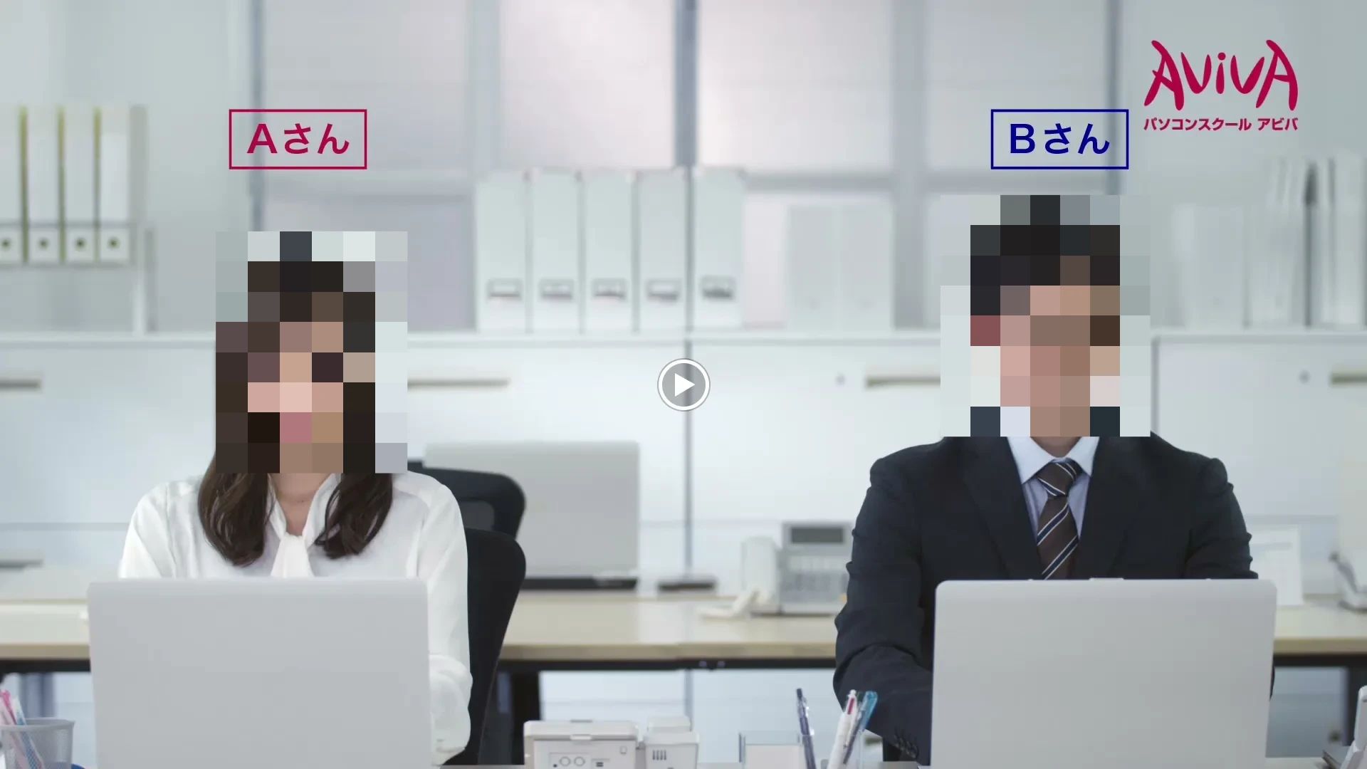 パソコン教室アビバ イオンモール鈴鹿校のサムネイル画像 3