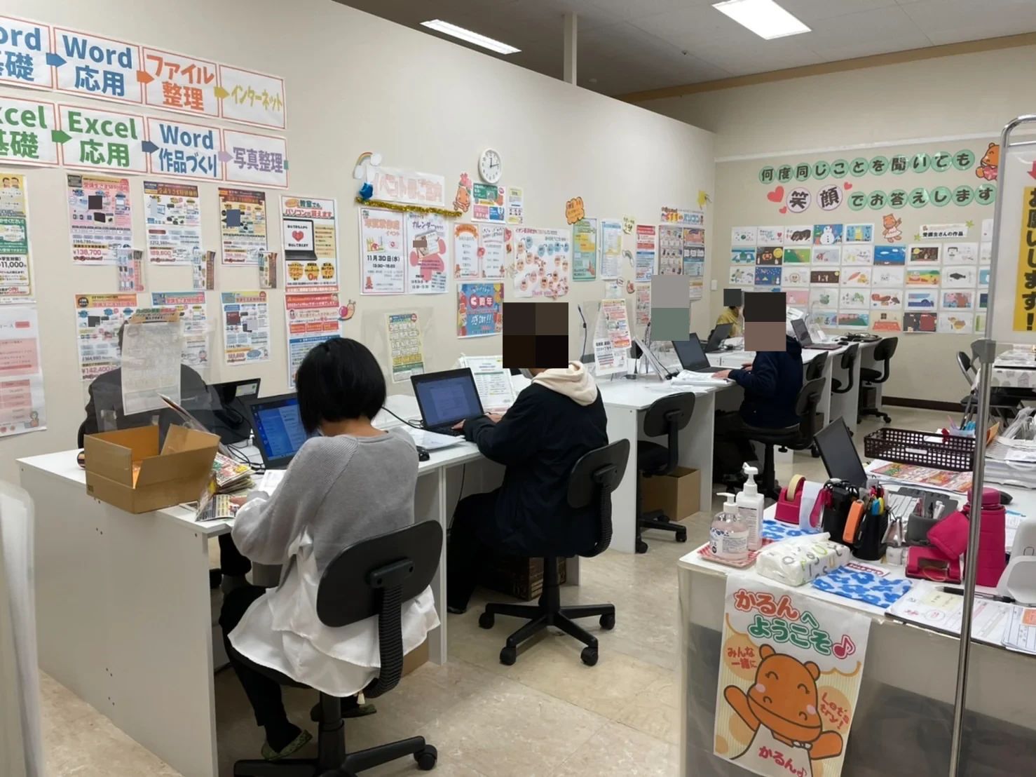 パソコン教室かるん♪ イオン長浜教室のサムネイル画像 2