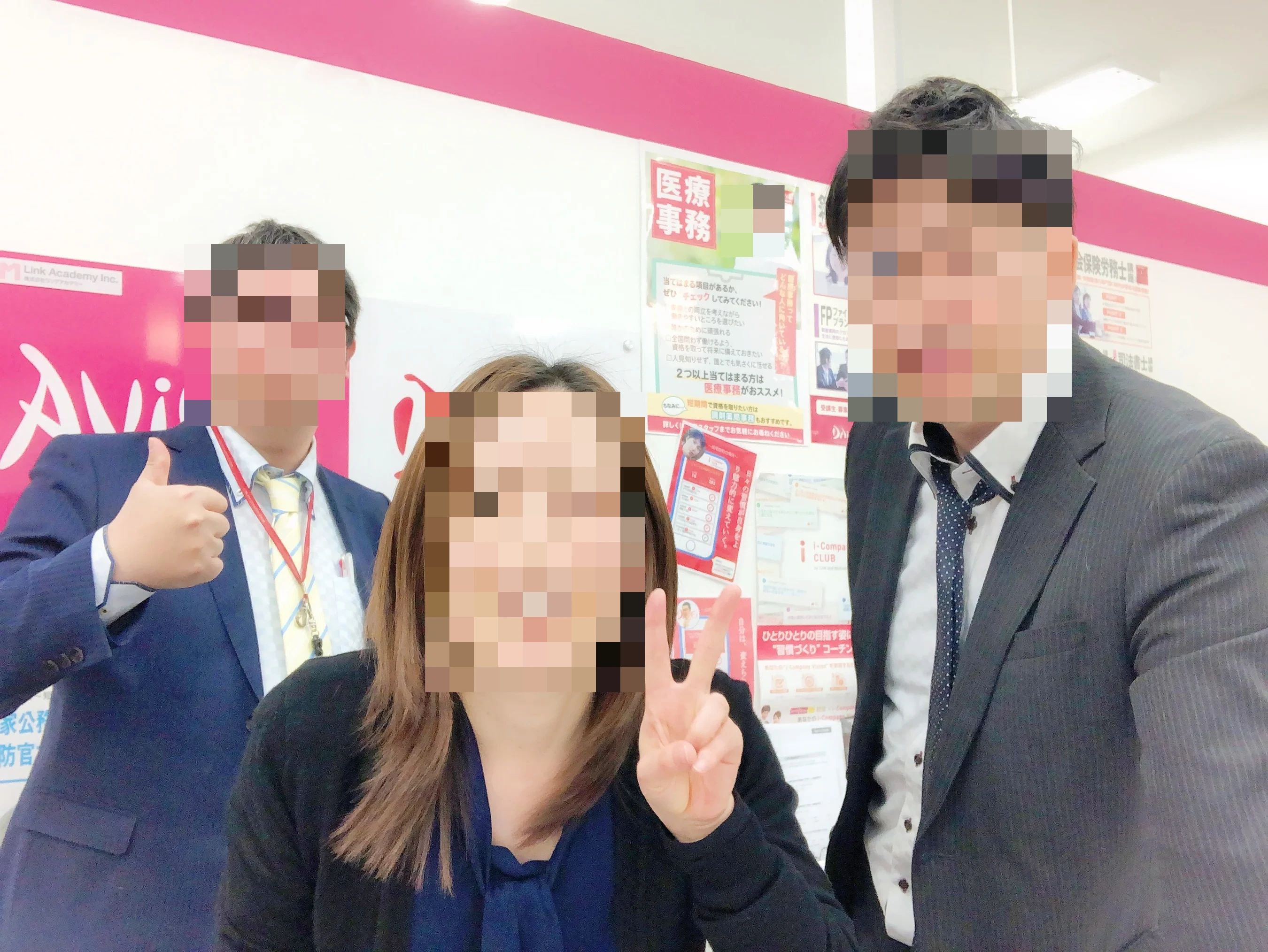 パソコン教室アビバ イオンモール倉敷校のサムネイル画像 5