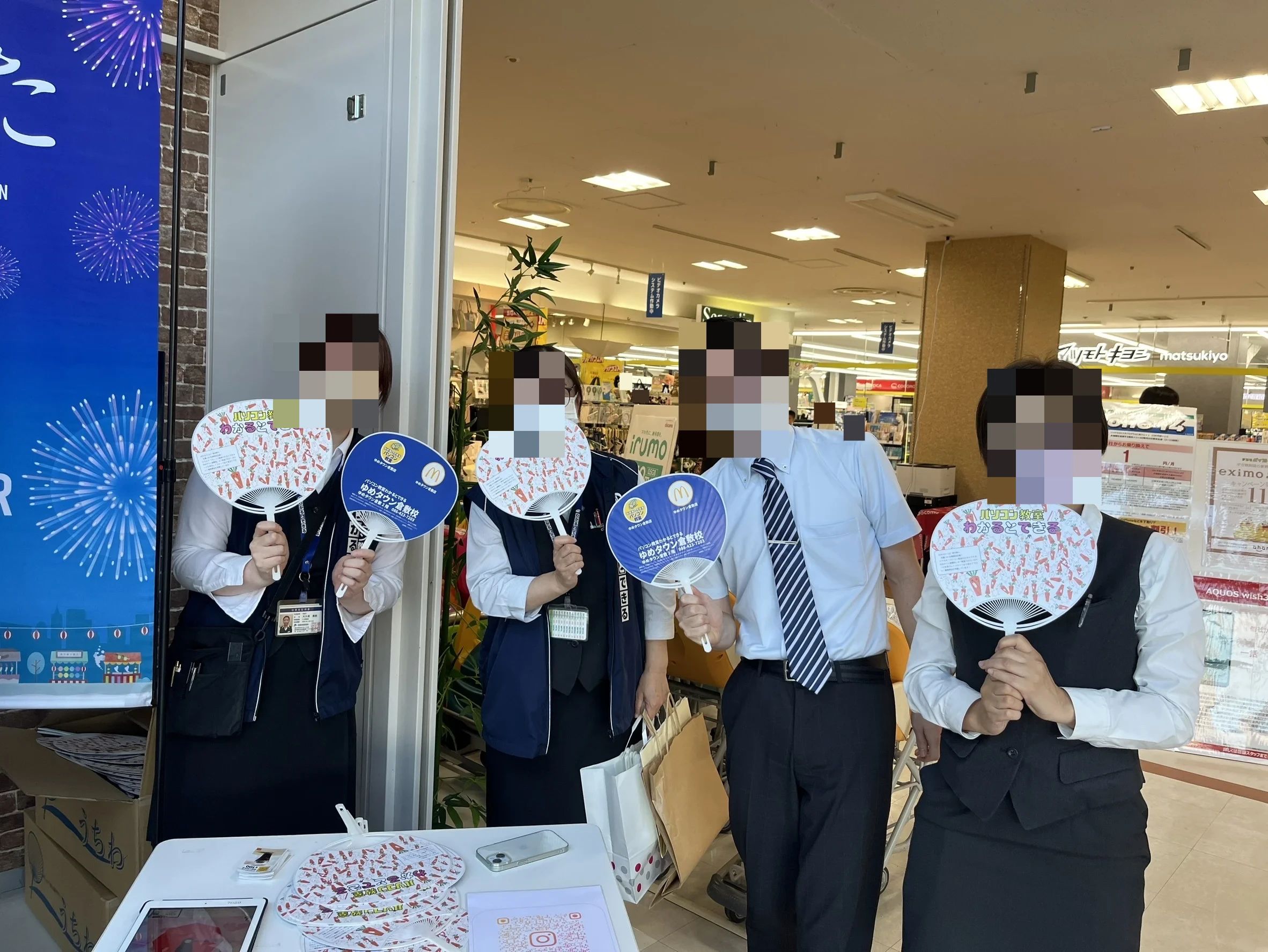 パソコン教室わかるとできる ゆめタウン倉敷校のサムネイル画像 4