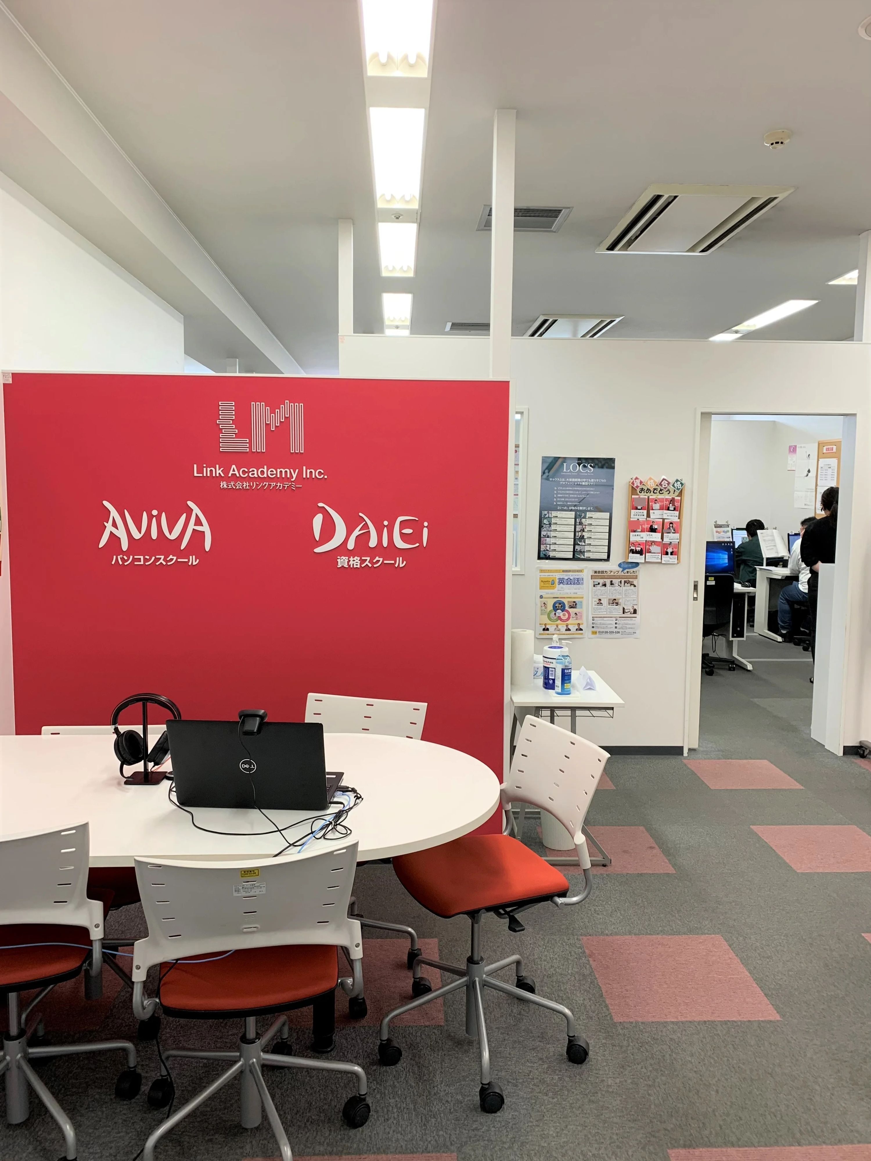 パソコン教室アビバ 岡山駅前校のサムネイル画像 4