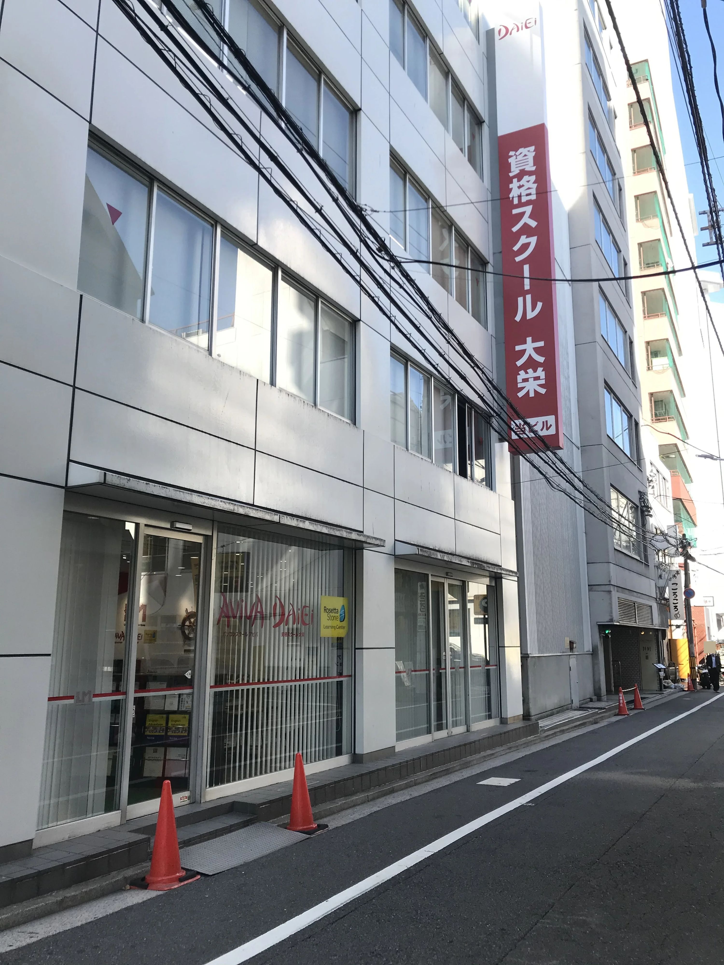 パソコン教室アビバ 広島大手町校のメイン画像