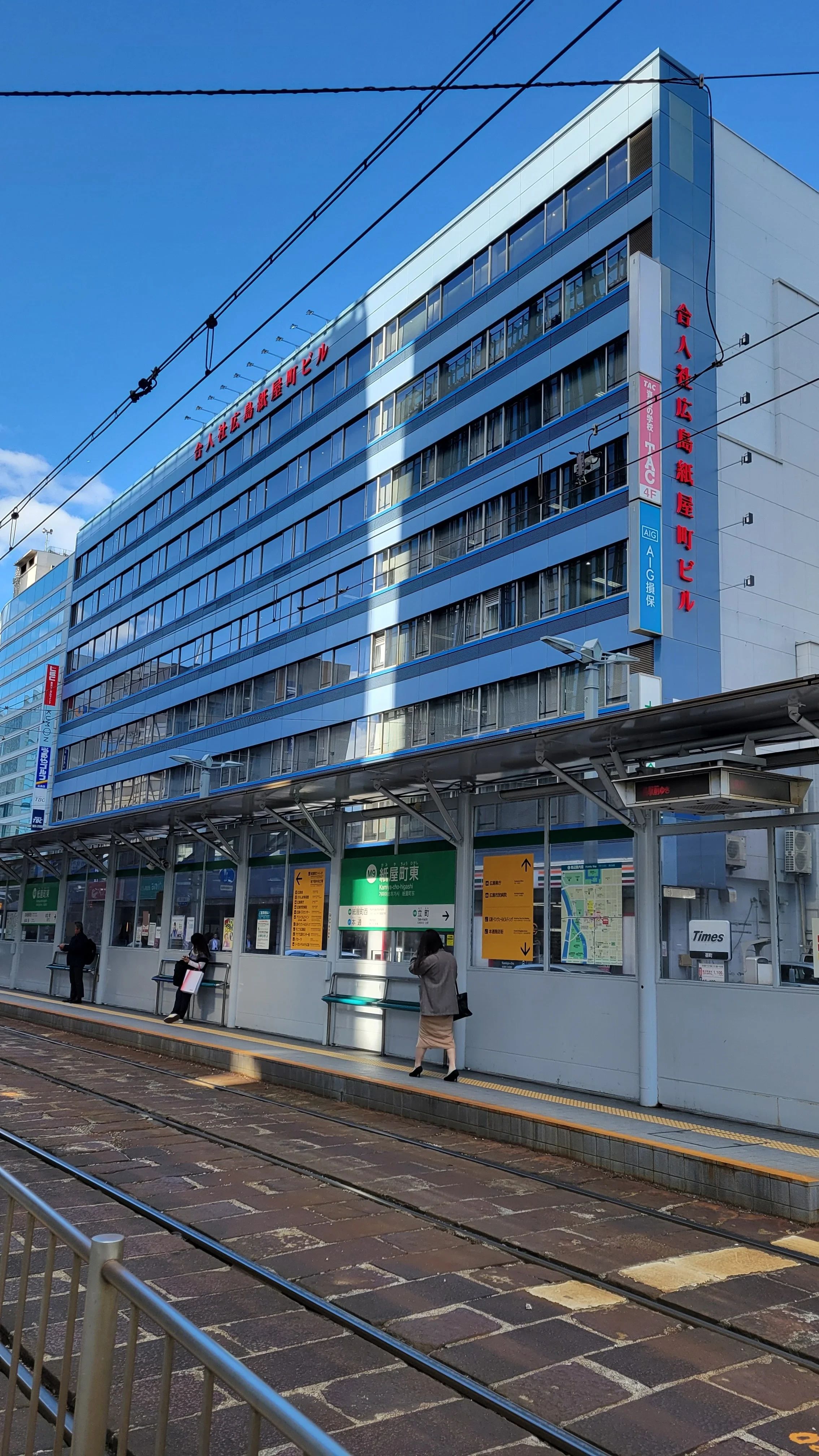 Winスクール パソコン 広島本校のサムネイル画像 3