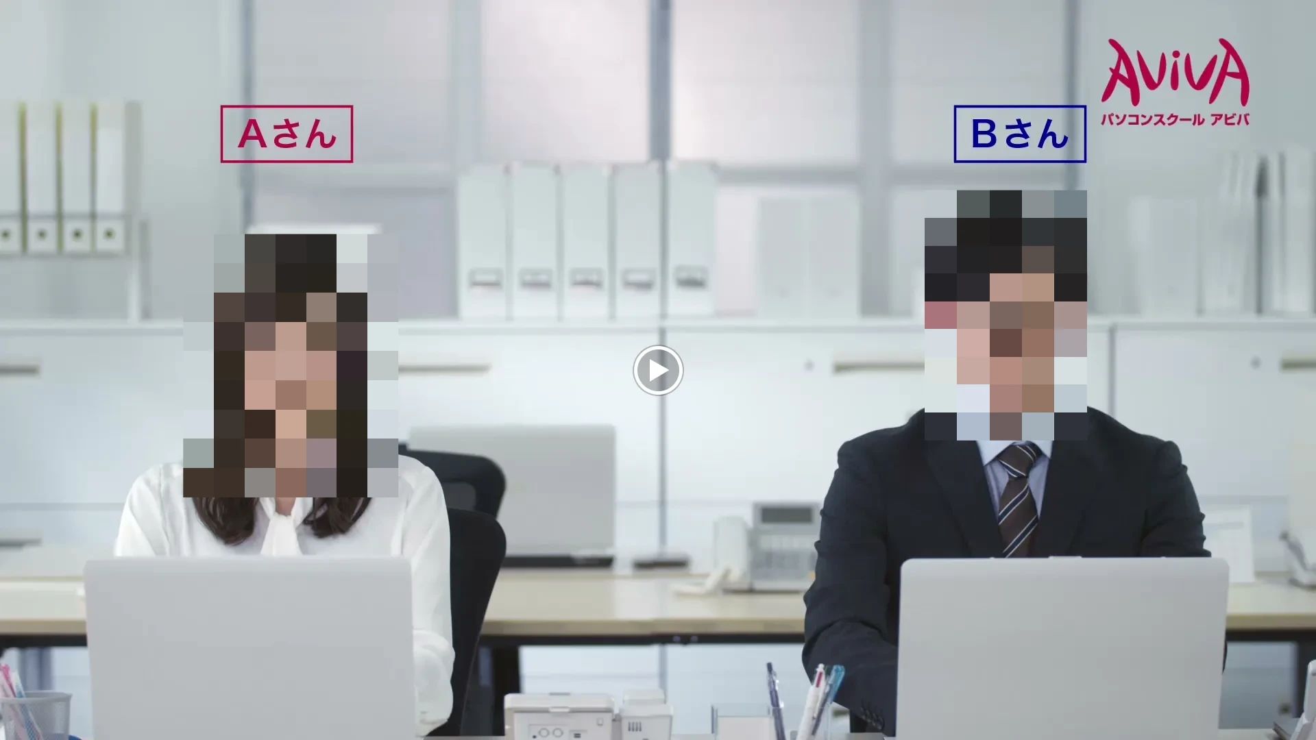 パソコン教室アビバ マリタイムプラザ高松校のサムネイル画像 2