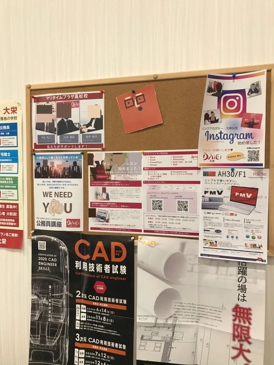 パソコン教室アビバ マリタイムプラザ高松校のサムネイル画像 4