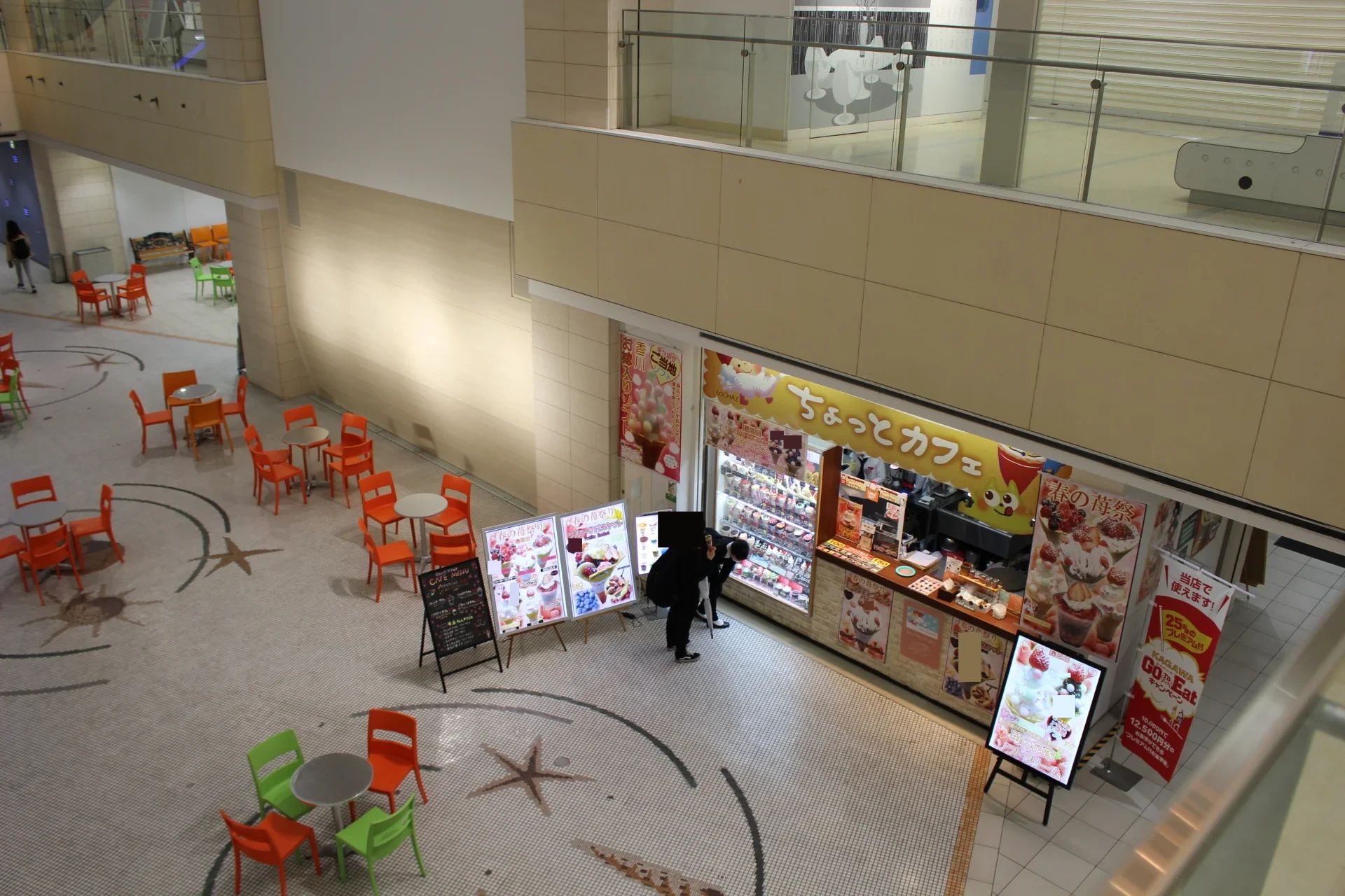 パソコン教室アビバ マリタイムプラザ高松校のサムネイル画像 5