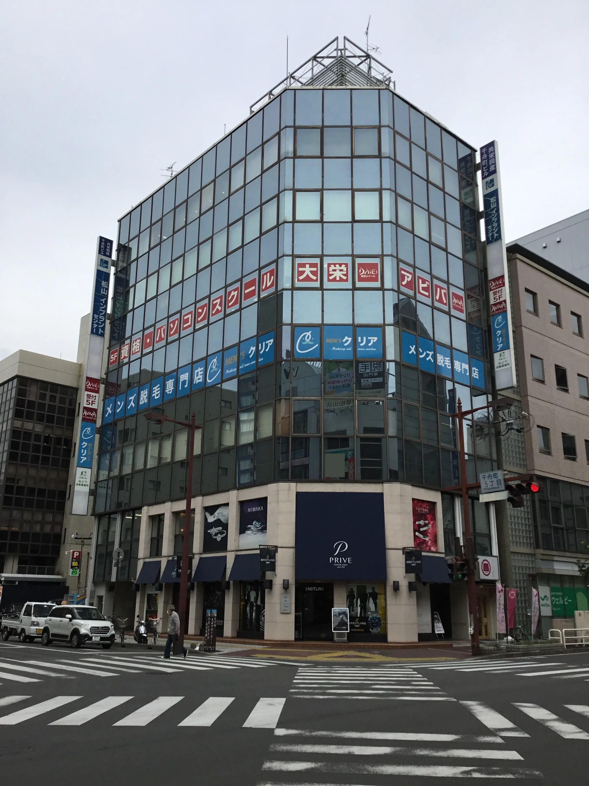 パソコン教室アビバ 松山校のメイン画像