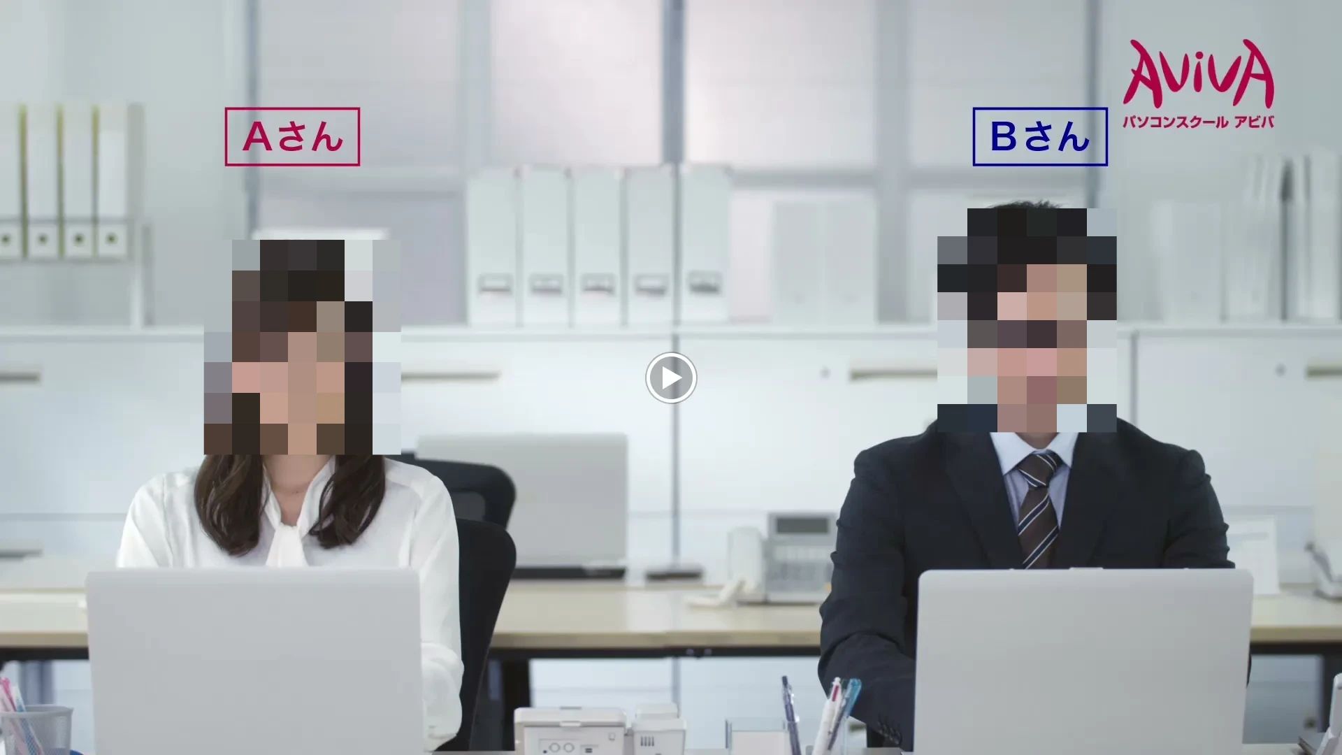 パソコン教室アビバ 松山校のサムネイル画像 2