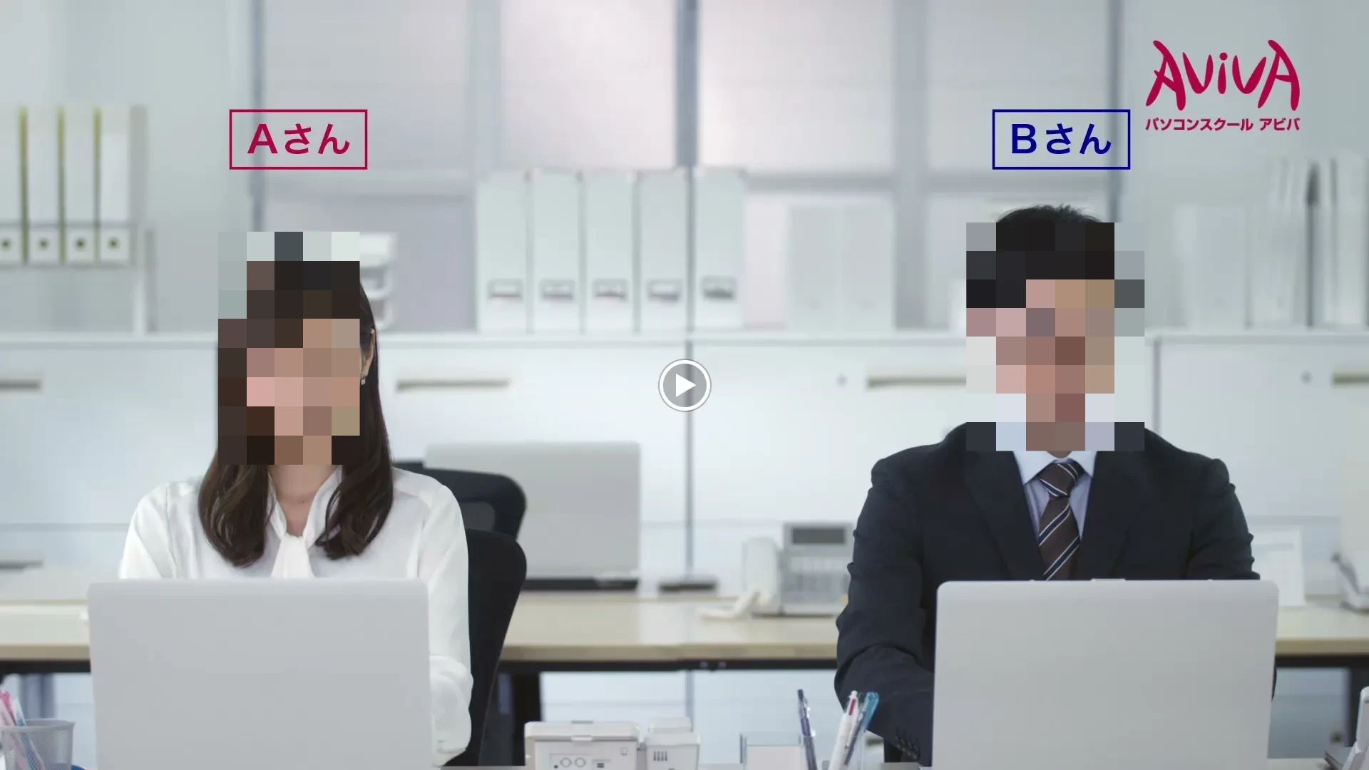 パソコン教室アビバ 天神校のサムネイル画像 2