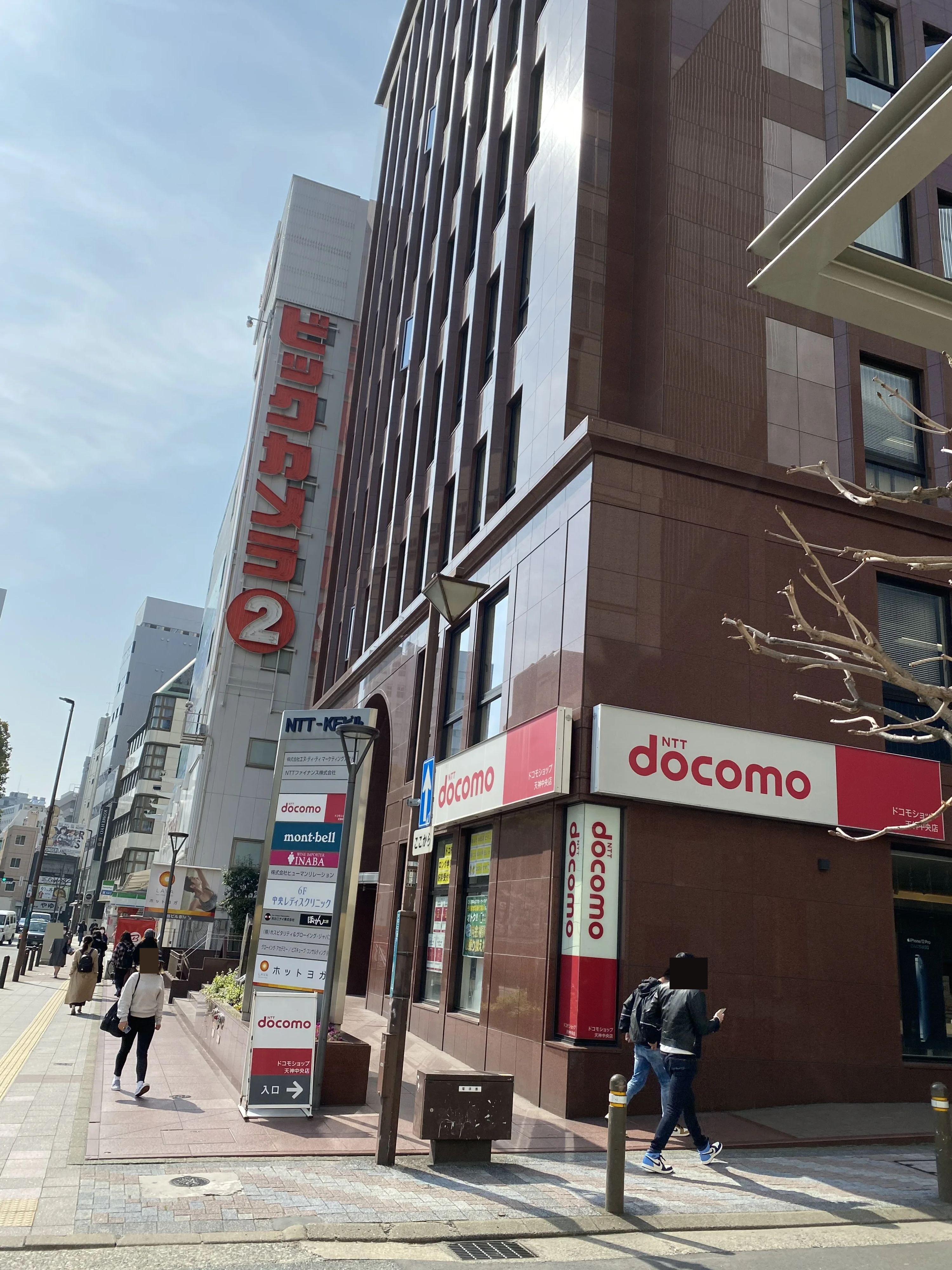 パソコン教室アビバ 天神校のサムネイル画像 3