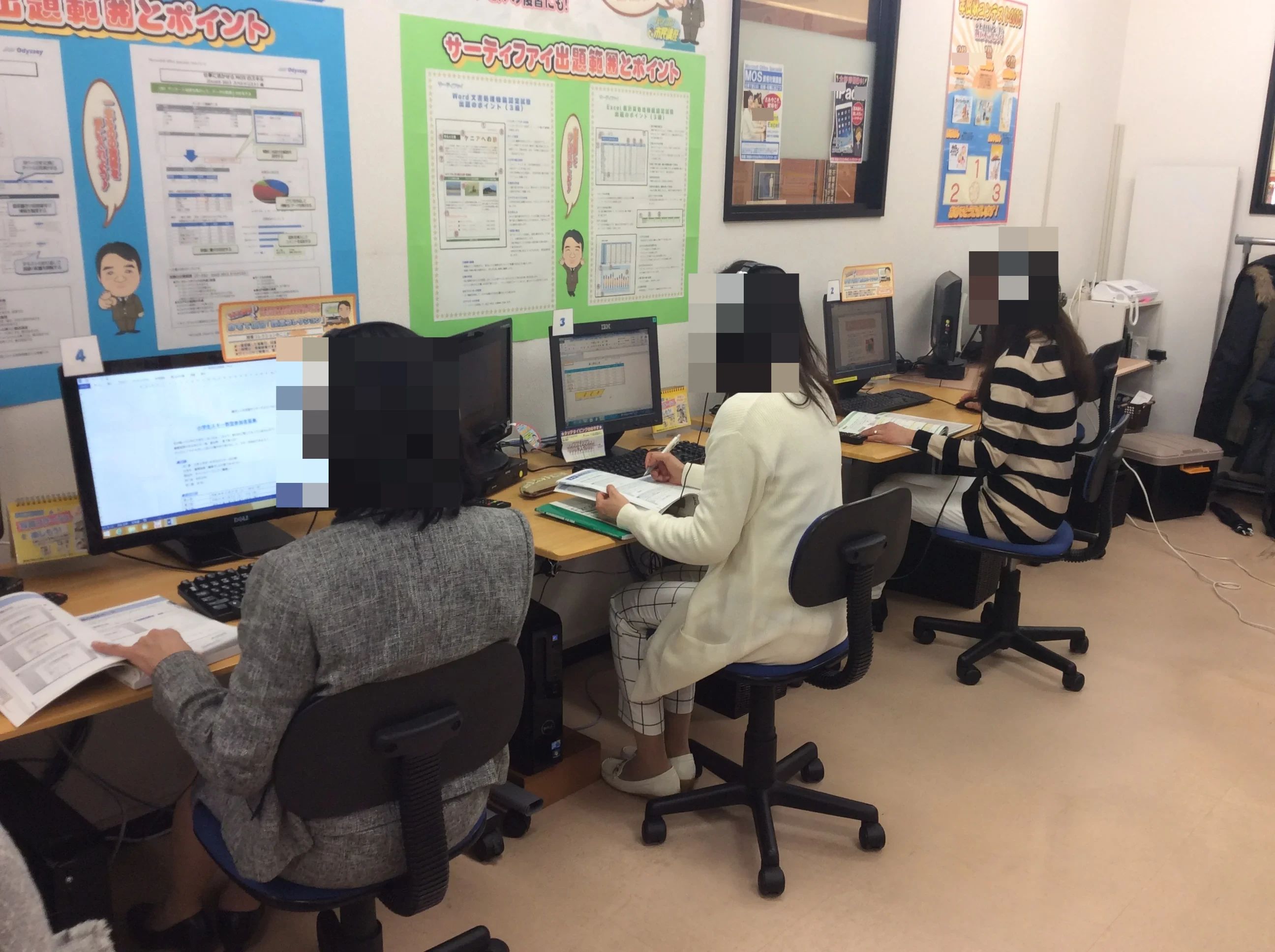 パソコン市民講座 中井教室のメイン画像