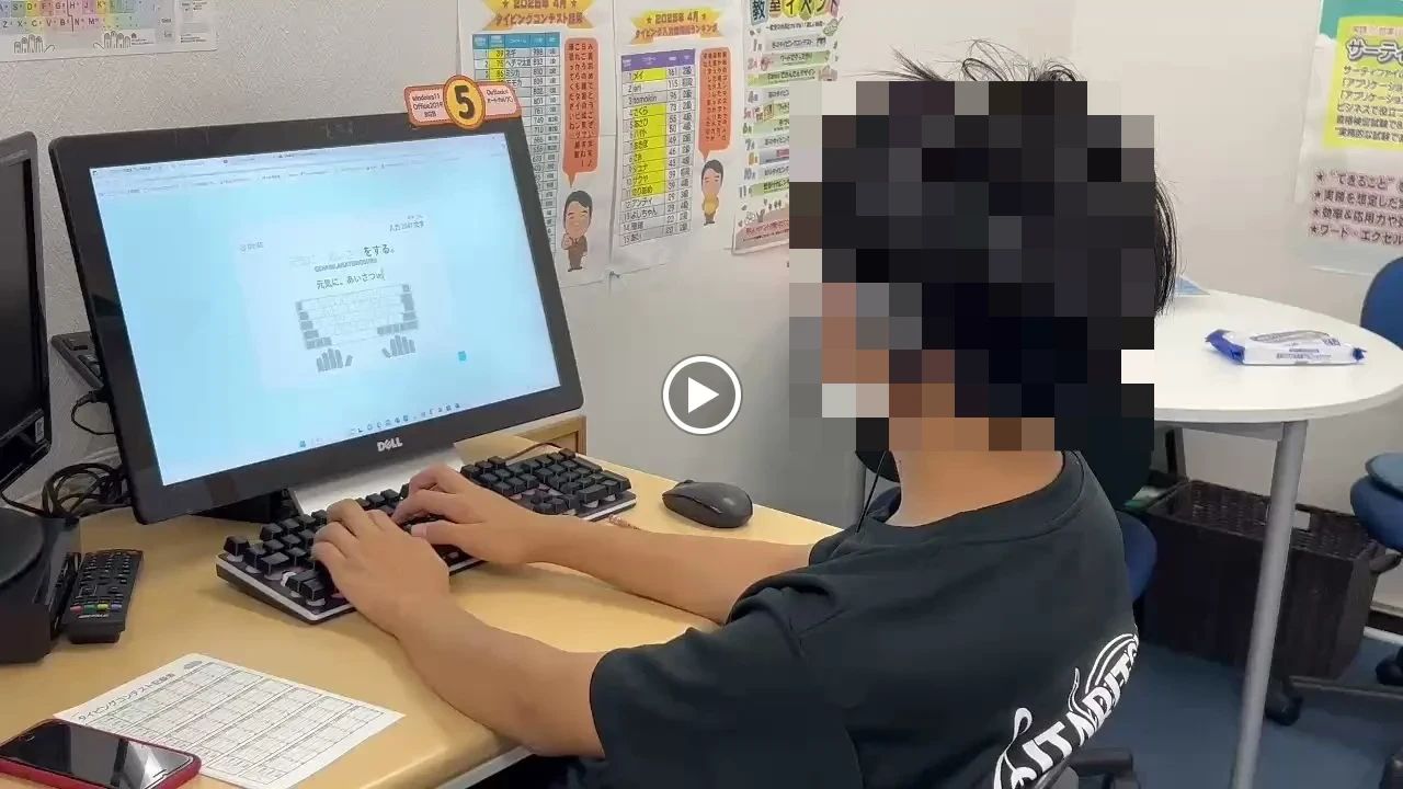 パソコン市民講座 中井教室のサムネイル画像 5