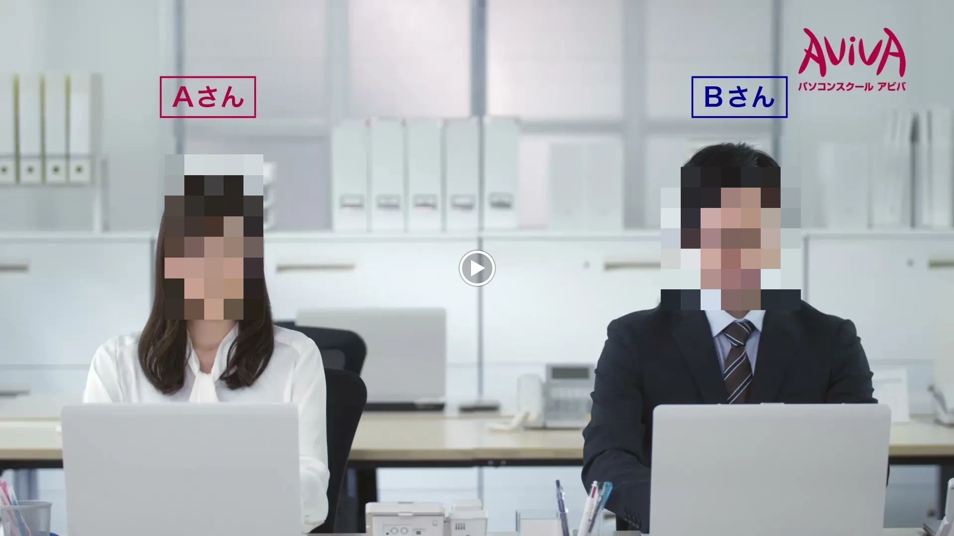 パソコン教室アビバ 久留米校のサムネイル画像 3