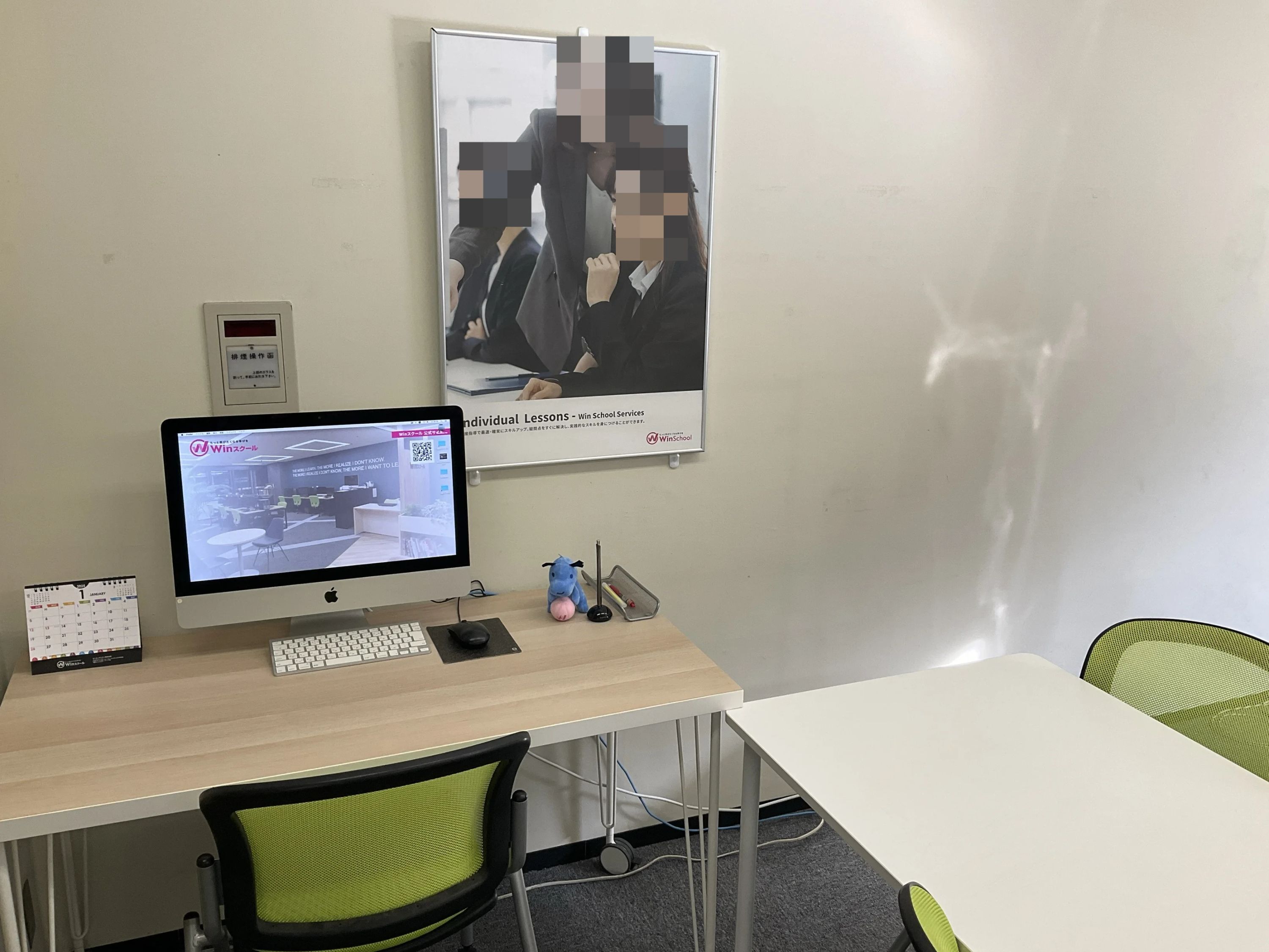 Winスクール パソコン 北九州小倉校のメイン画像