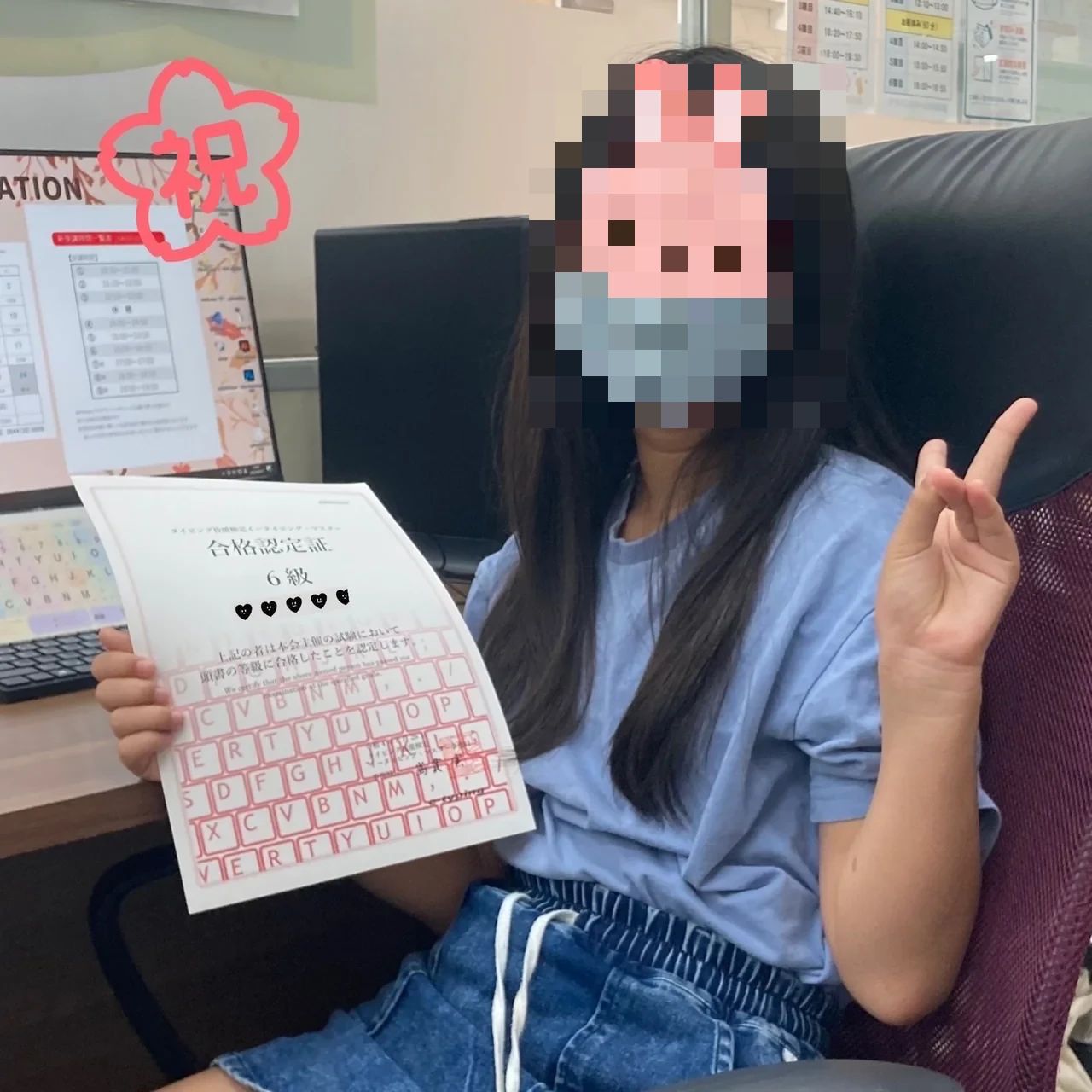 アドバンスクール パソコン はません校のサムネイル画像 3