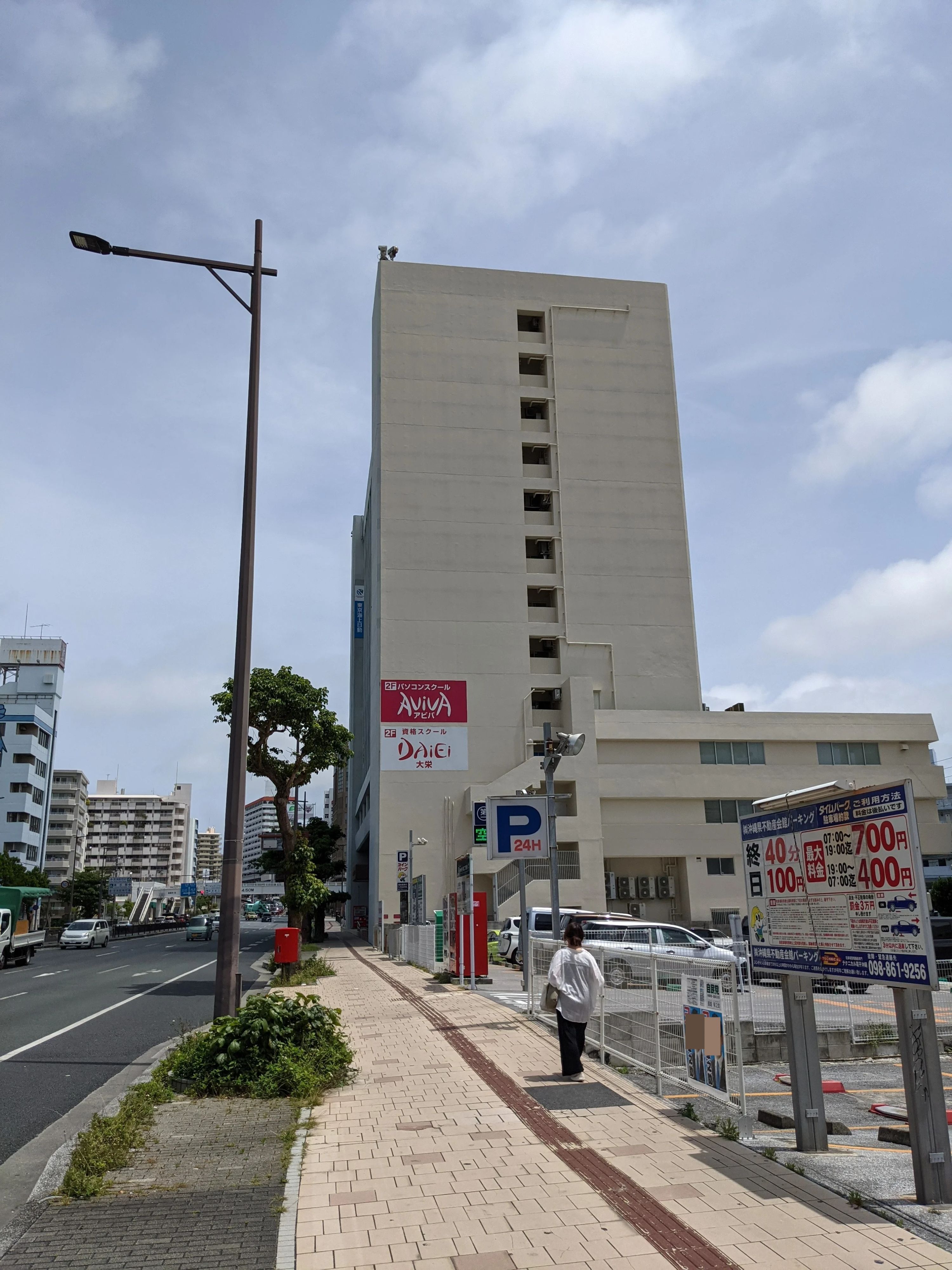 パソコン教室アビバ 那覇校のメイン画像