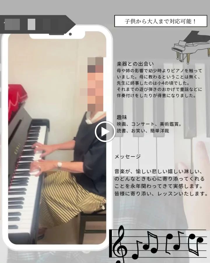 カノンミュージックスクール 鶴舞校のサムネイル画像 5