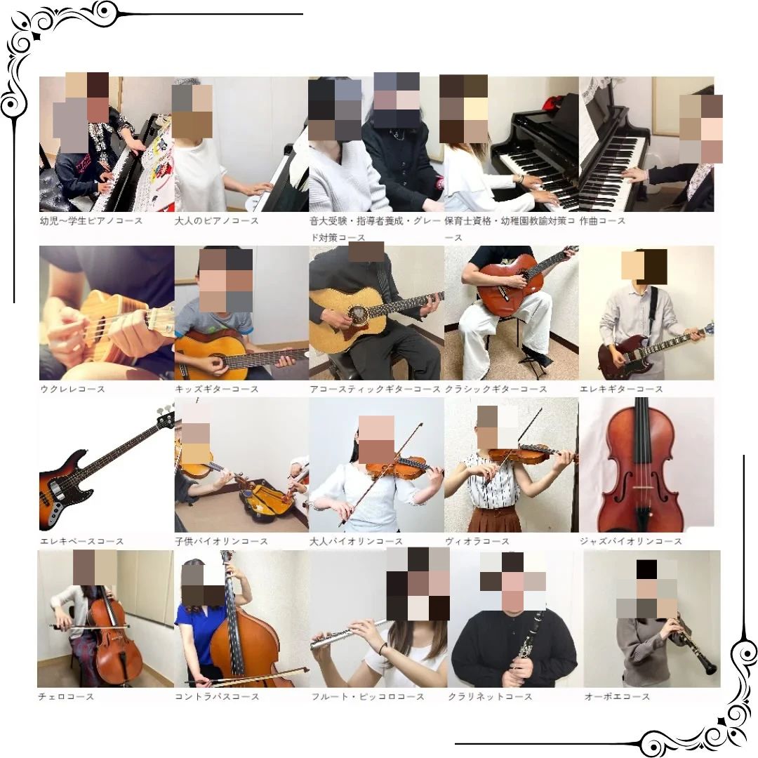 カノンミュージックスクール 鶴舞校のサムネイル画像 2
