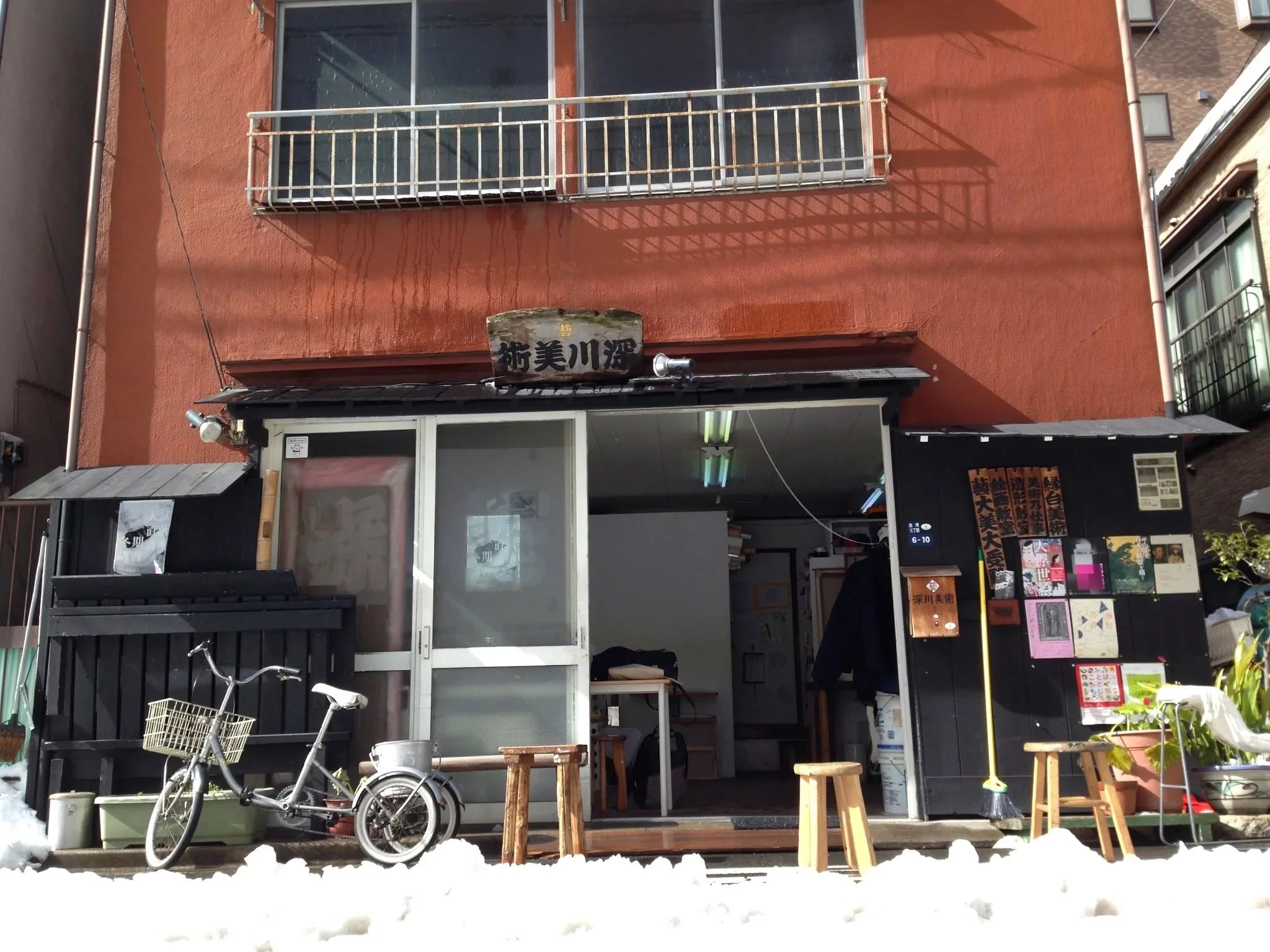 深川美術 白河教室のサムネイル画像 4