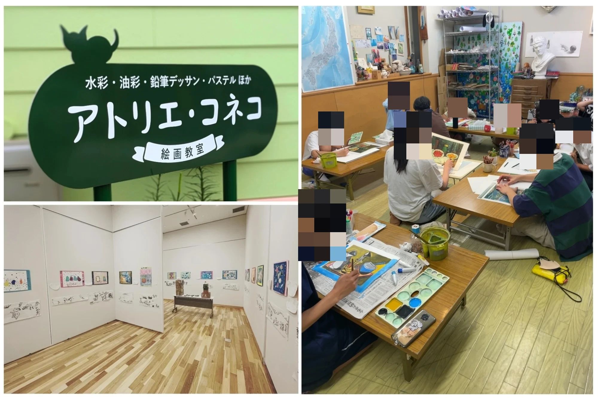 Atelier Koneko(アトリエ・コネコ) 美術（絵画・造形・工作） 荻窪教室のサムネイル画像 5