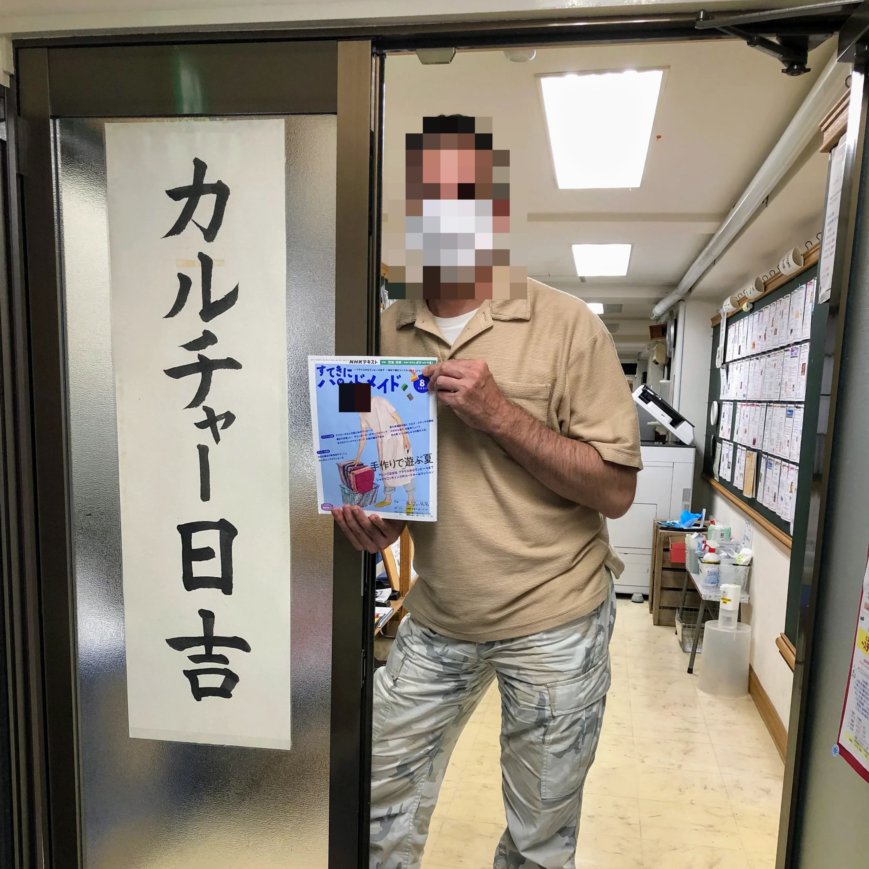 桂田アッセンデルフト 美術（絵画・造形・工作） カルチャー日吉のメイン画像