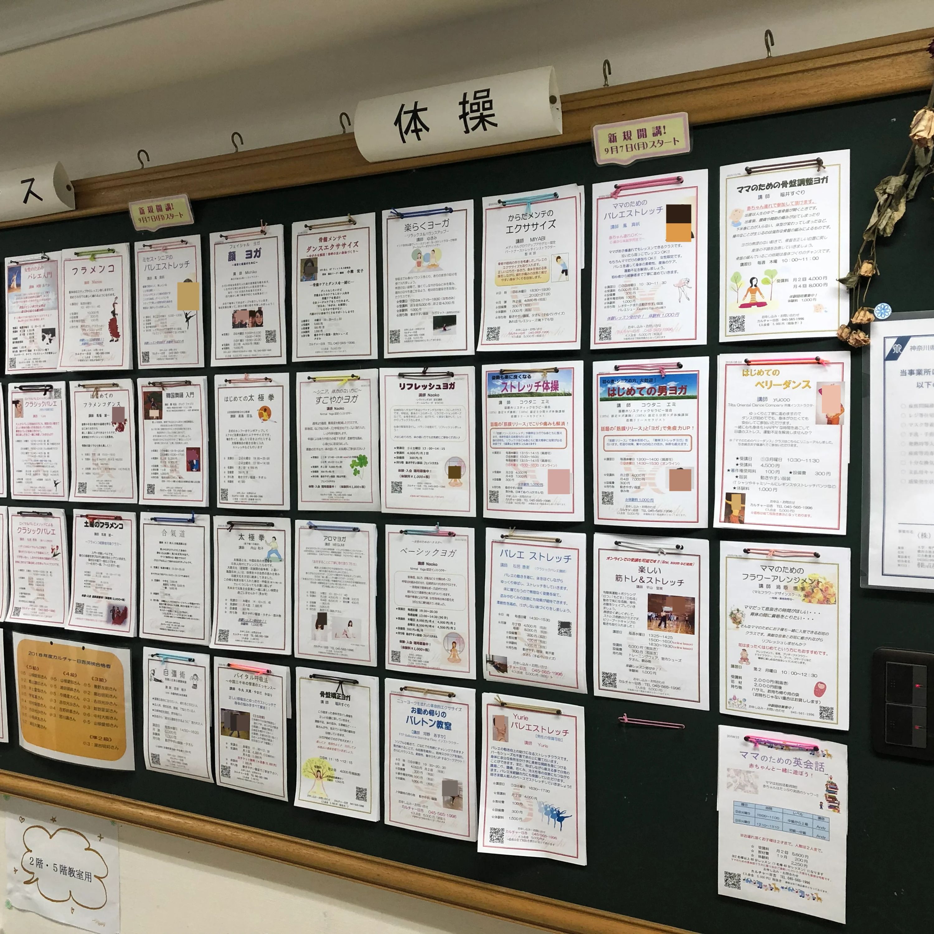 桂田アッセンデルフト 美術（絵画・造形・工作） カルチャー日吉のサムネイル画像 3