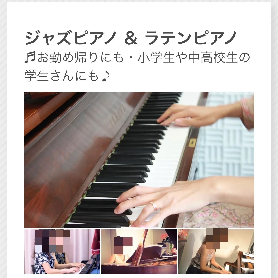 桂田アッセンデルフト 美術（絵画・造形・工作） カルチャー日吉のサムネイル画像 5