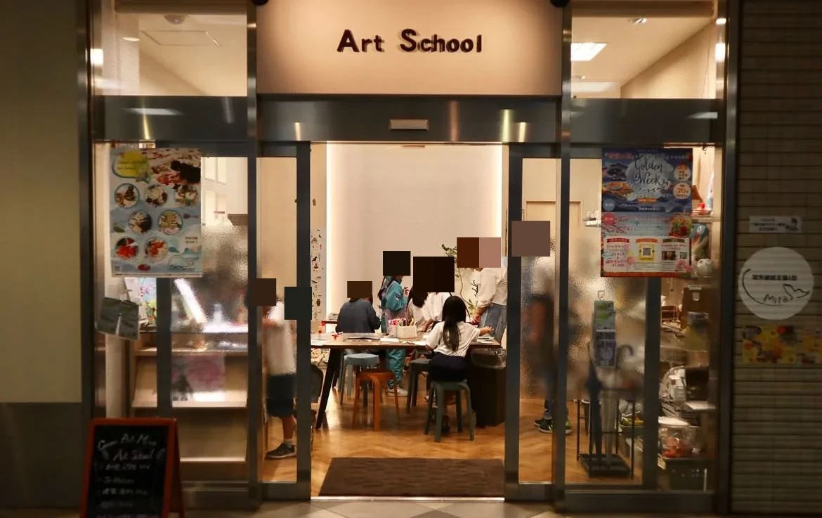 Cosmic art Mira 美術（絵画・造形・工作） つくば教室のメイン画像