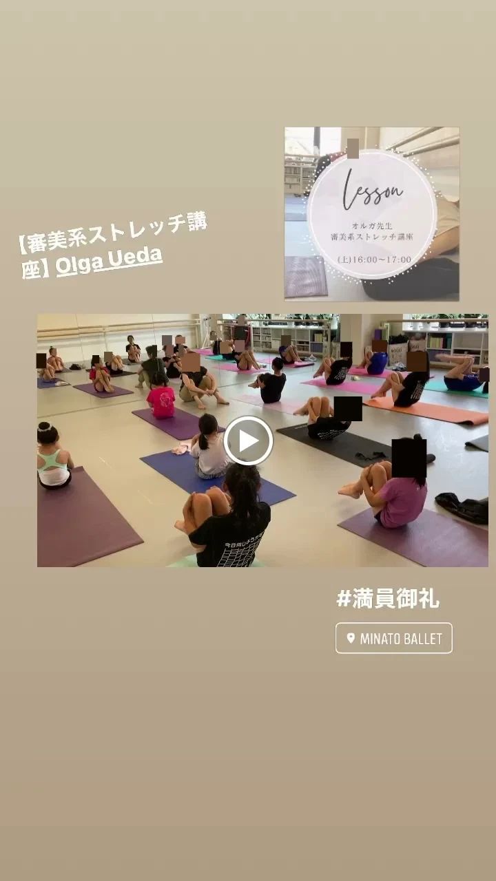 MINATOBallet(みなとバレエ) 美術（絵画・造形・工作） サン桜山ビル1F/2F東のサムネイル画像 3