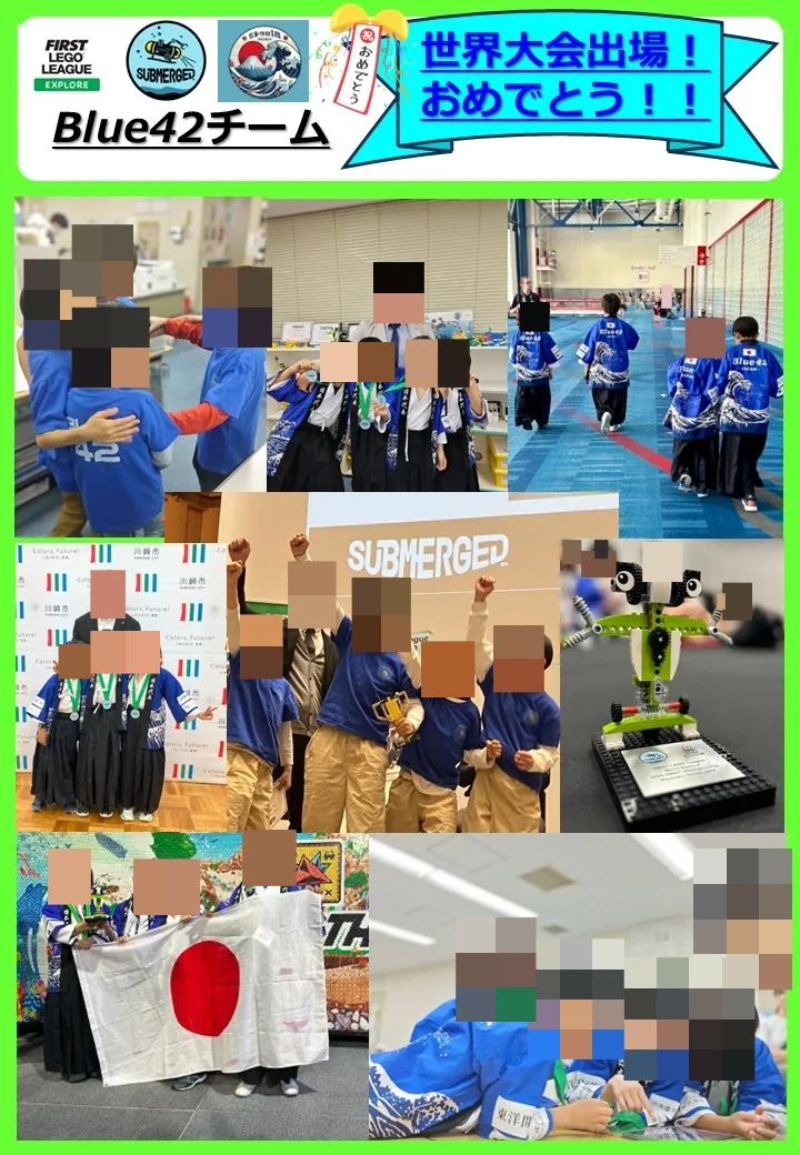 ロボット科学教育 Crefus(クレファス) 武蔵小杉校(Kicks)のサムネイル画像 5