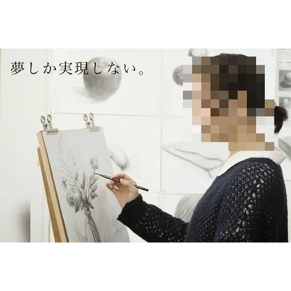 ボックスフォーデザイナーズ 美術（絵画・造形・工作） 本校のメイン画像