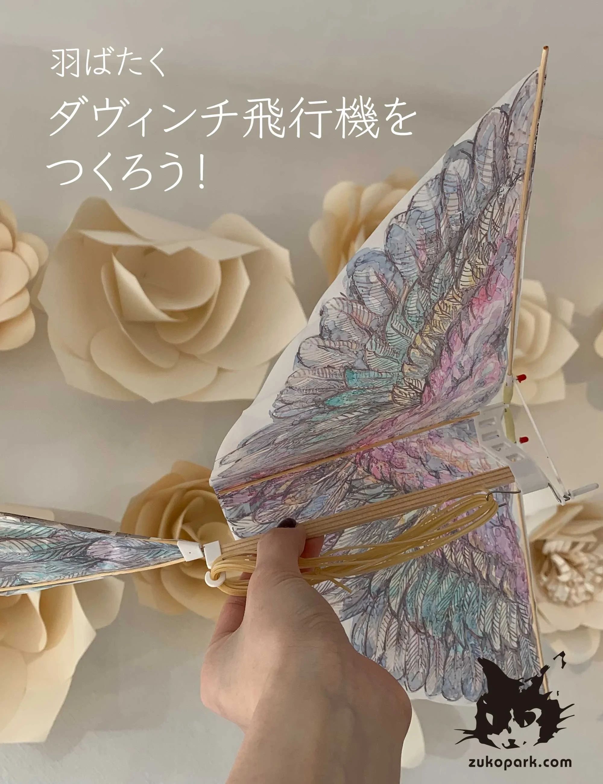 図工パーク 美術（絵画・造形・工作） 北長瀬校のサムネイル画像 5