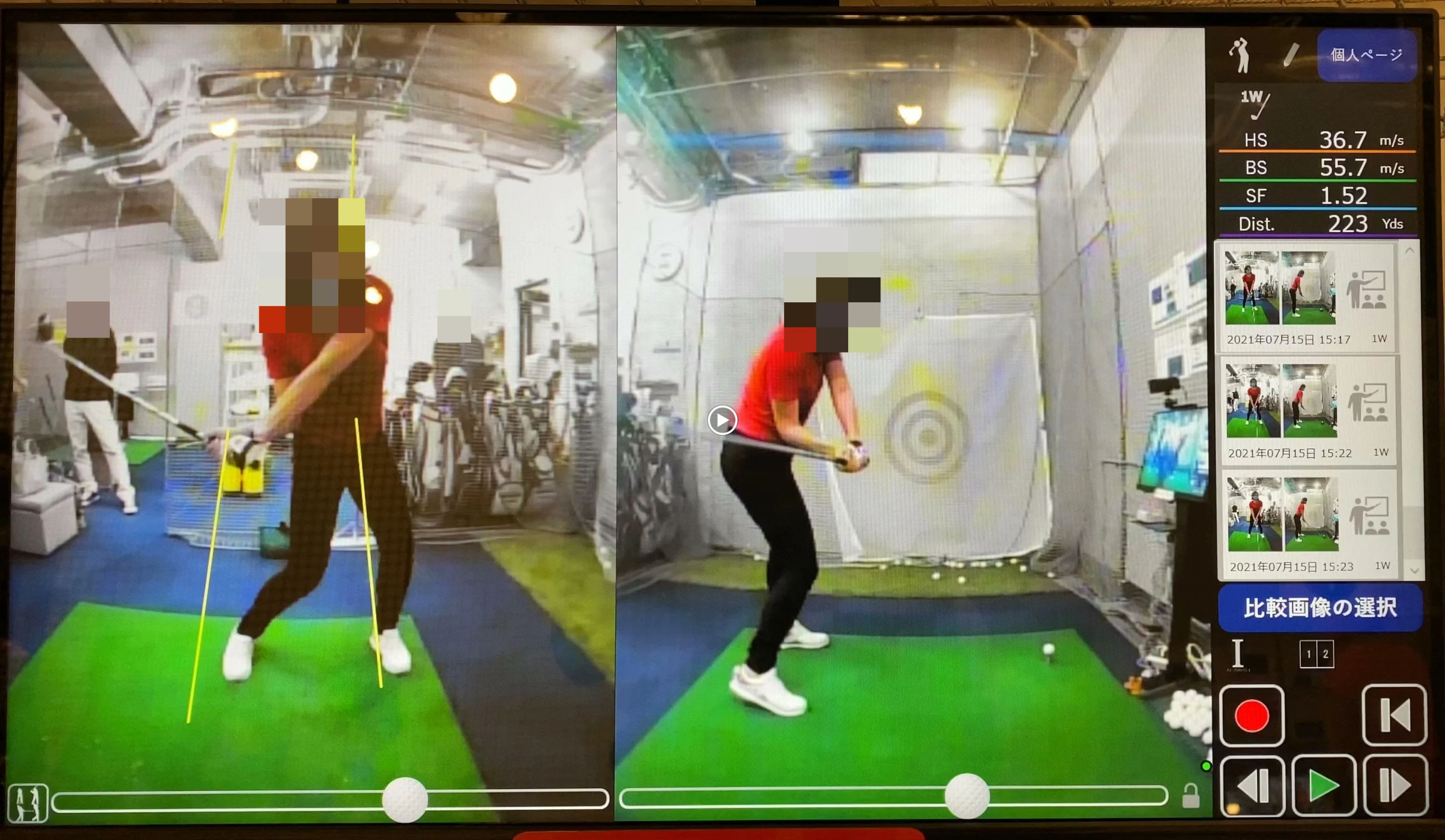 わたしのゴルフ曙橋店のサムネイル画像 2