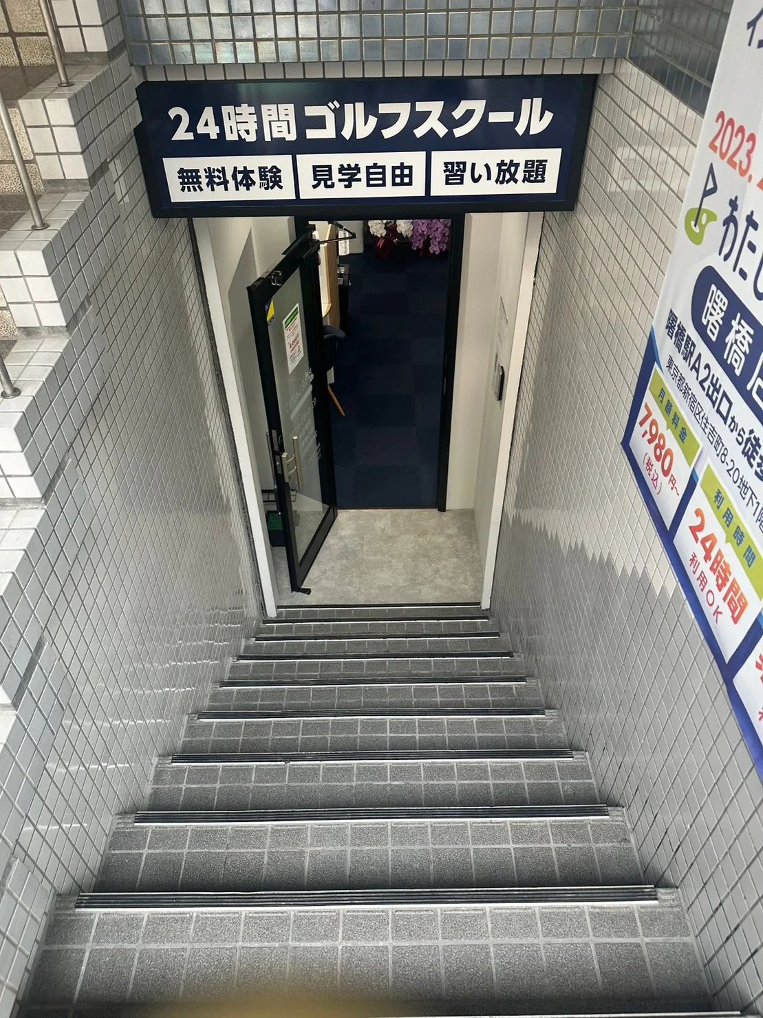 わたしのゴルフ曙橋店のサムネイル画像 3