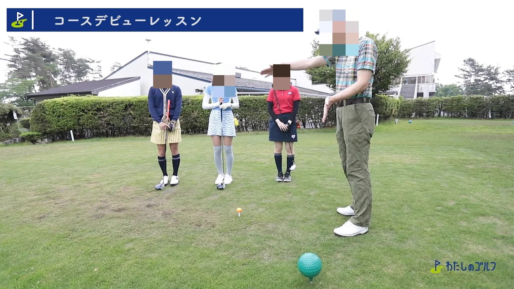 わたしのゴルフ曙橋店のサムネイル画像 5