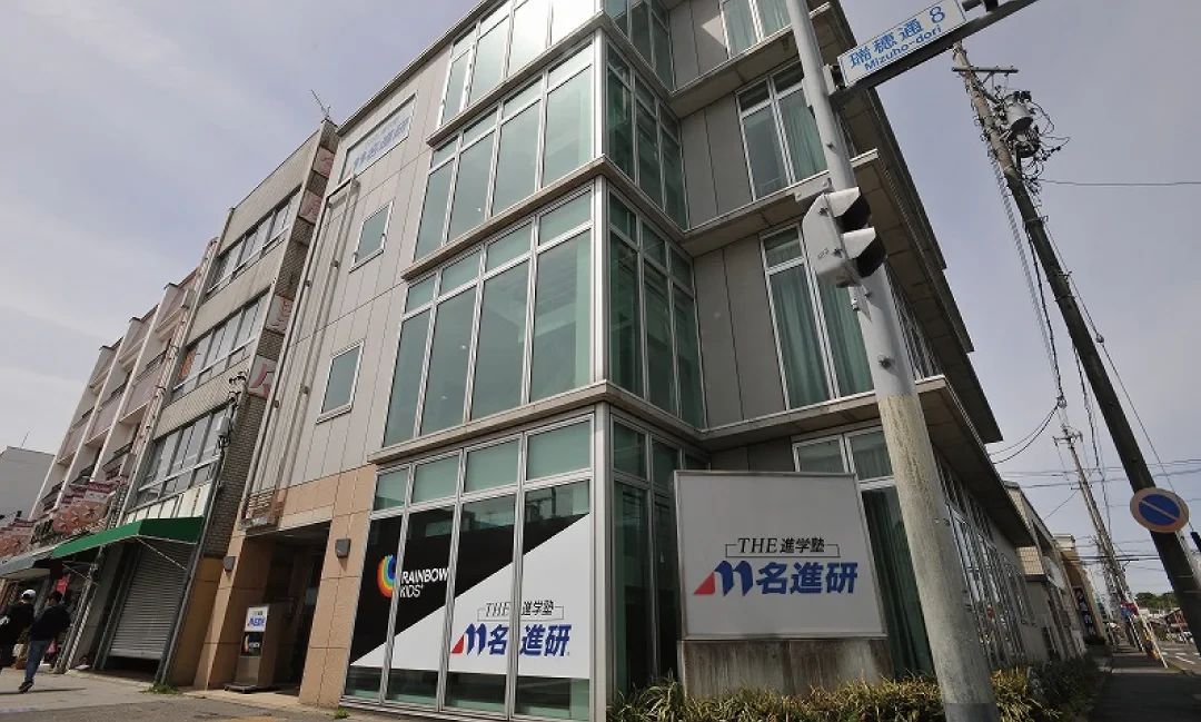 レインボーキッズ アフタースクール 新瑞校のメイン画像