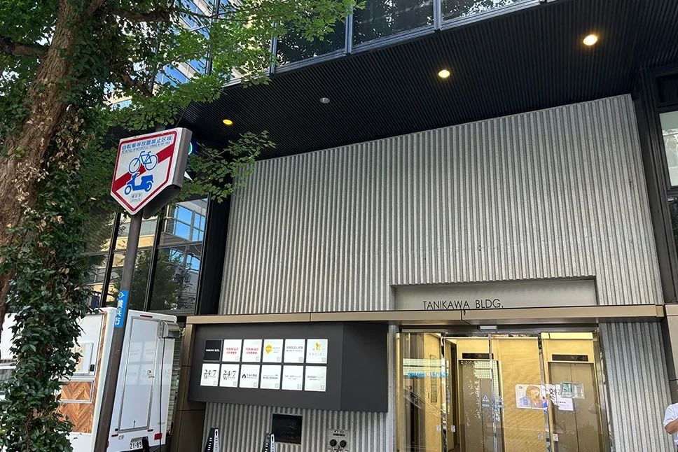 ベターホームのお料理教室 横浜教室のサムネイル画像 3