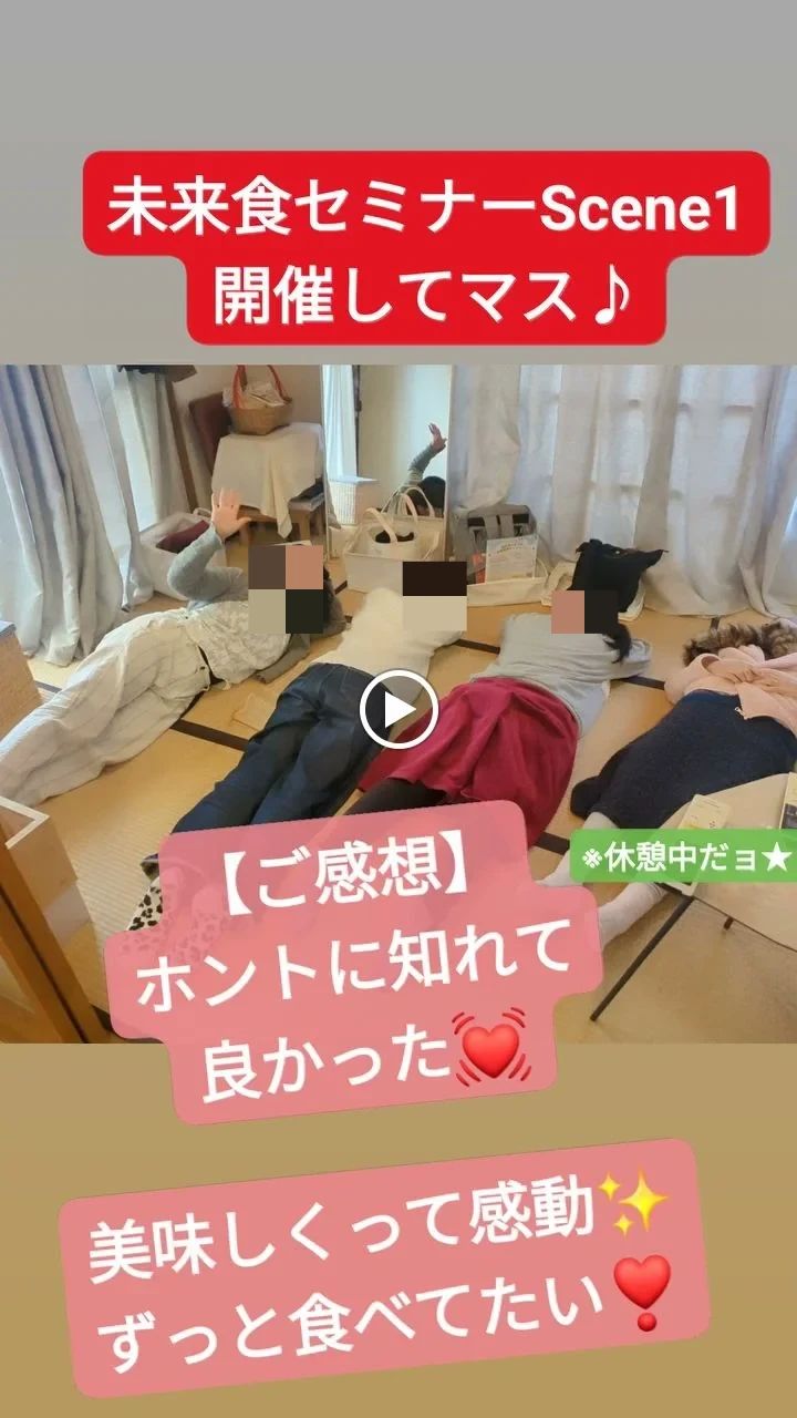 つぶつぶ料理教室 湘南・藤沢　雑穀と野菜の料理教室☆ときめきのサムネイル画像 2