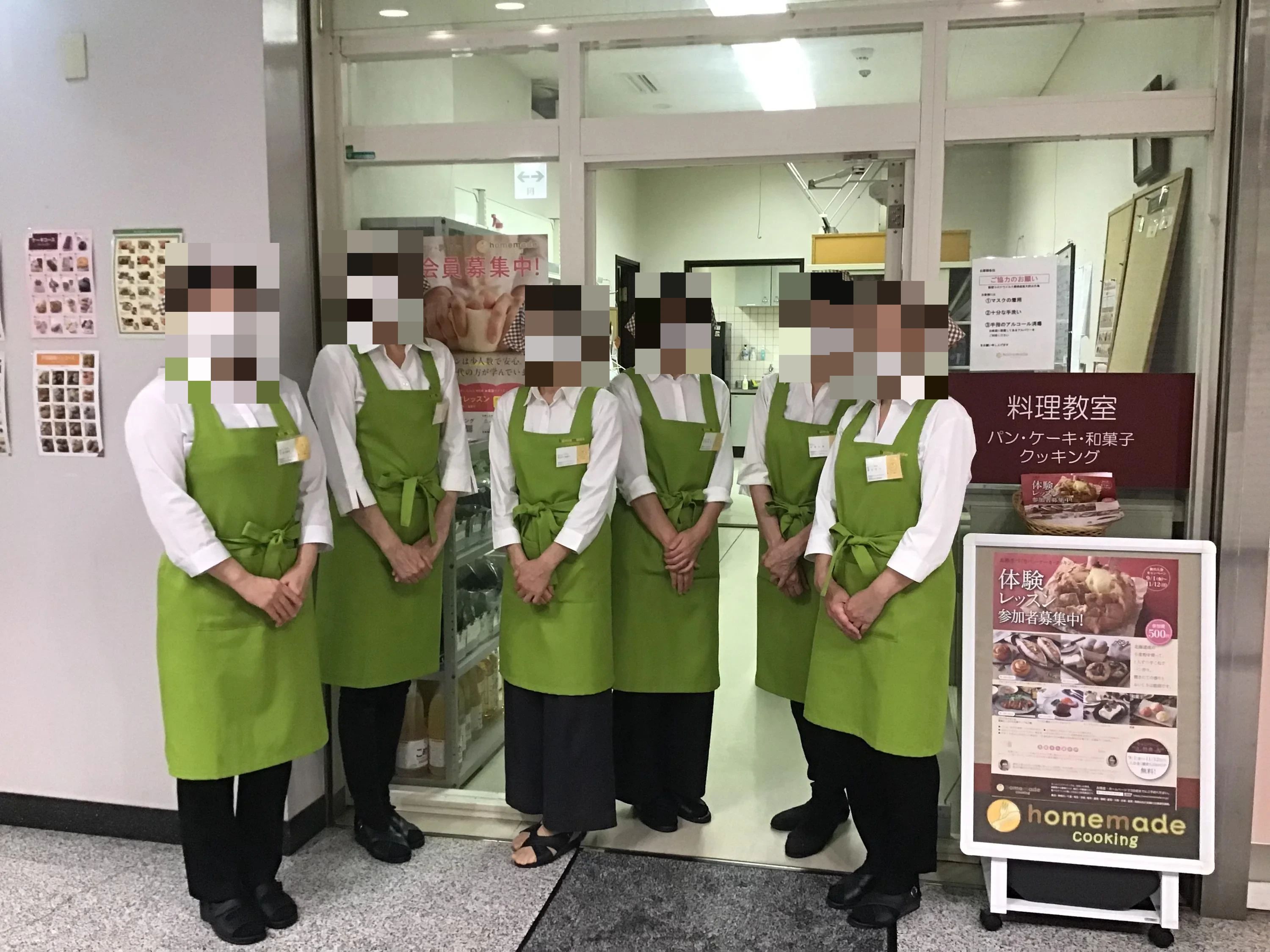 homemade cooking(ホームメイド クッキング) 料理教室 福井教室のメイン画像