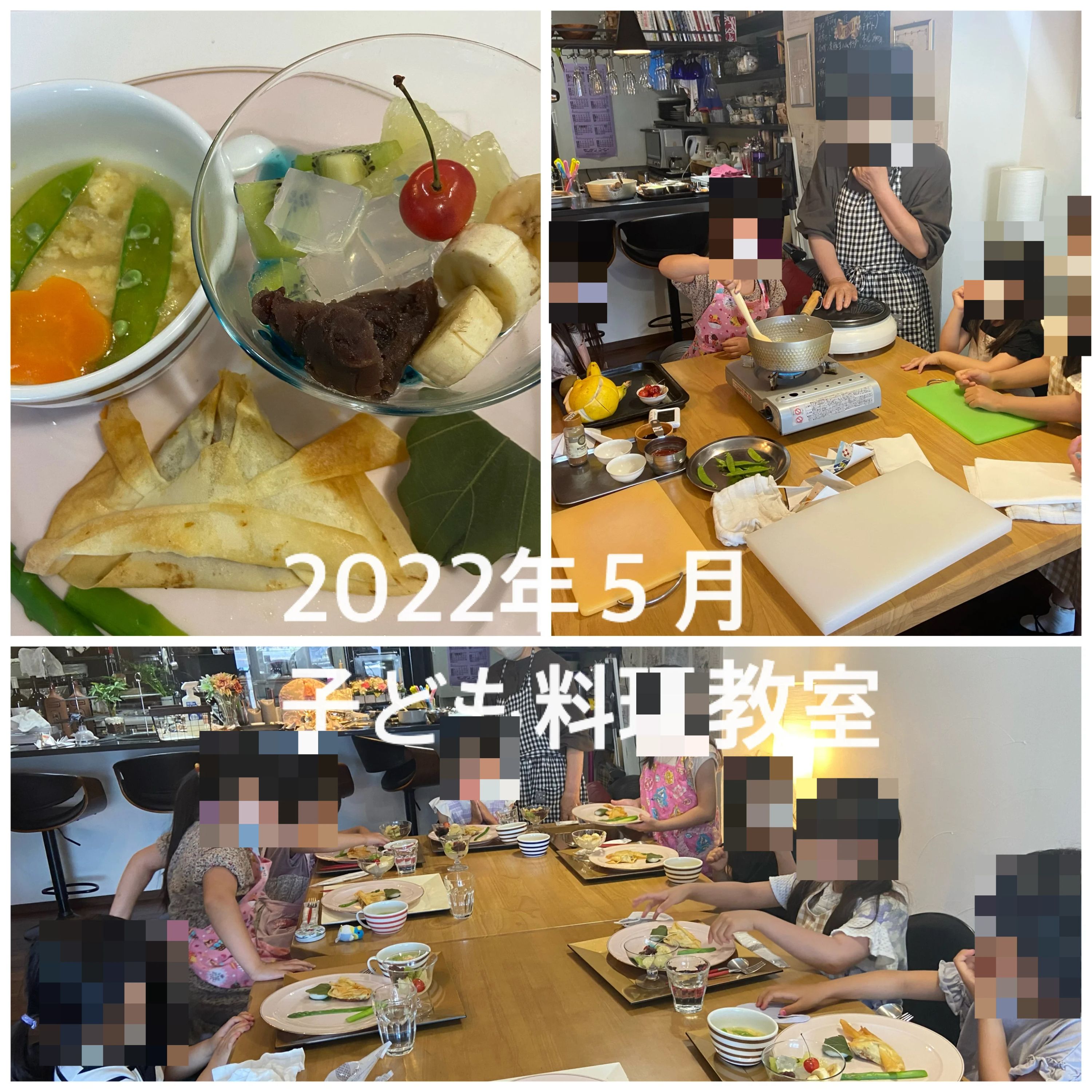 キッチンコミュニケーション 和坂教室のサムネイル画像 2