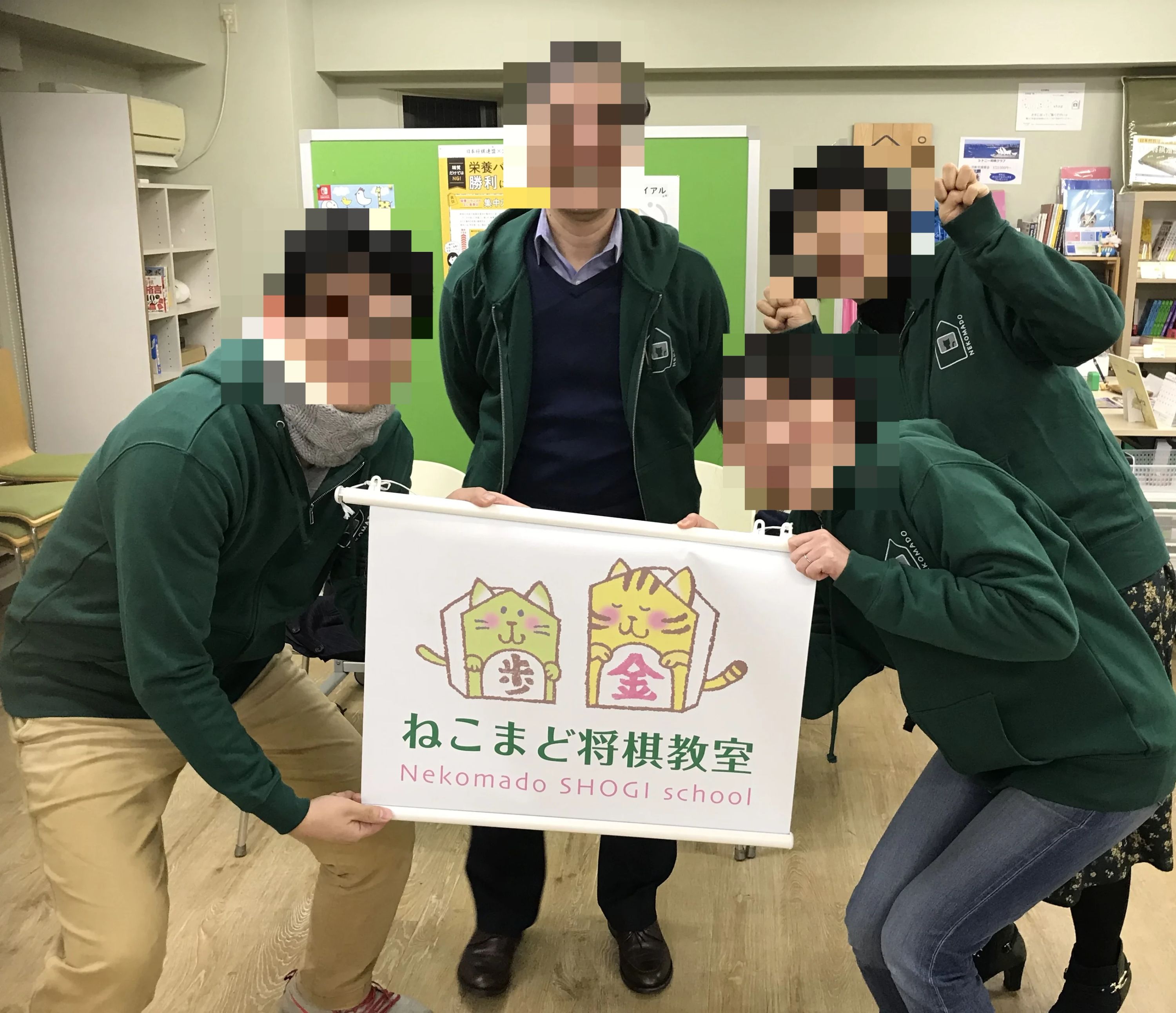 ねこまど将棋教室 四谷校のサムネイル画像 3