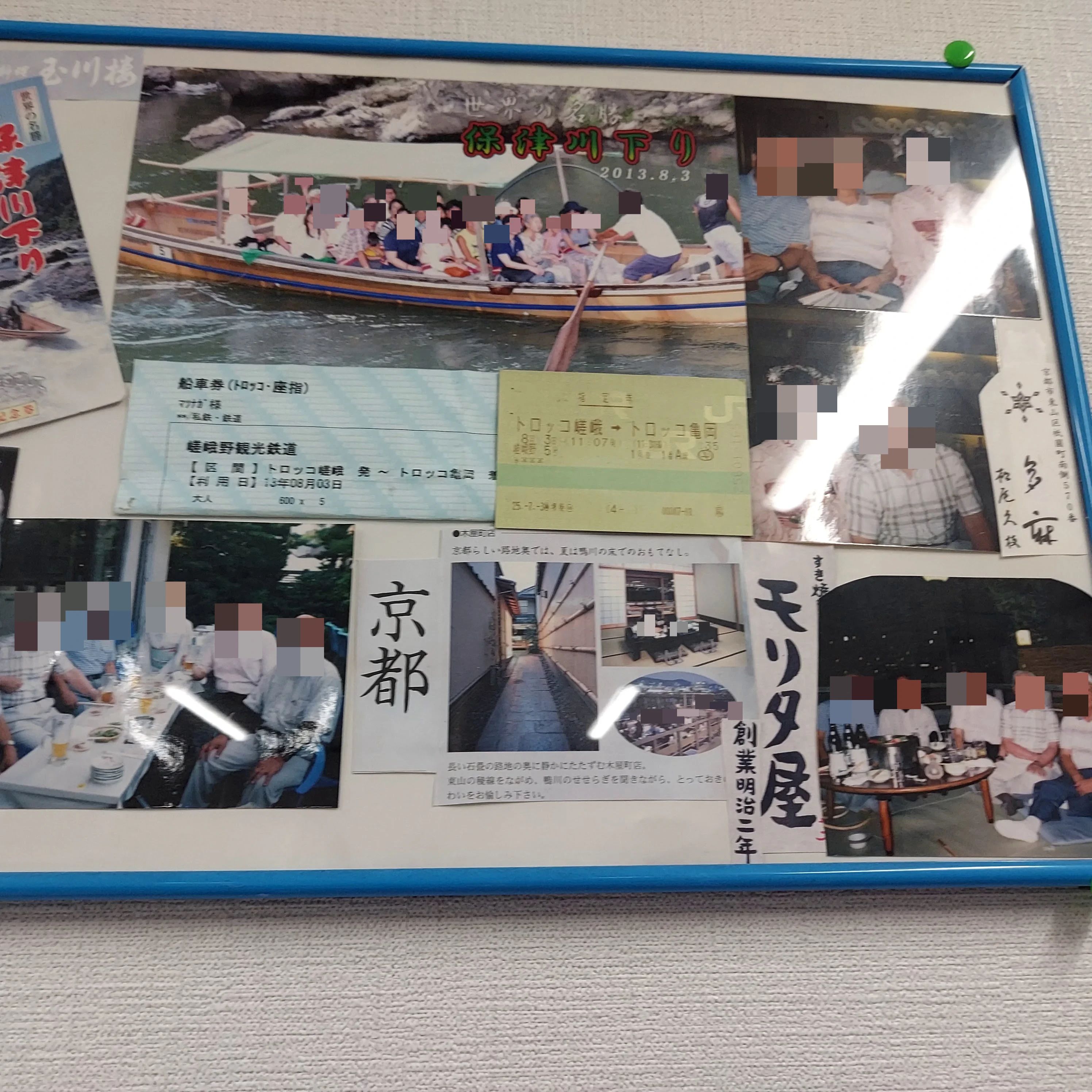 堺東新町囲碁将棋倶楽部 新町教室のサムネイル画像 2