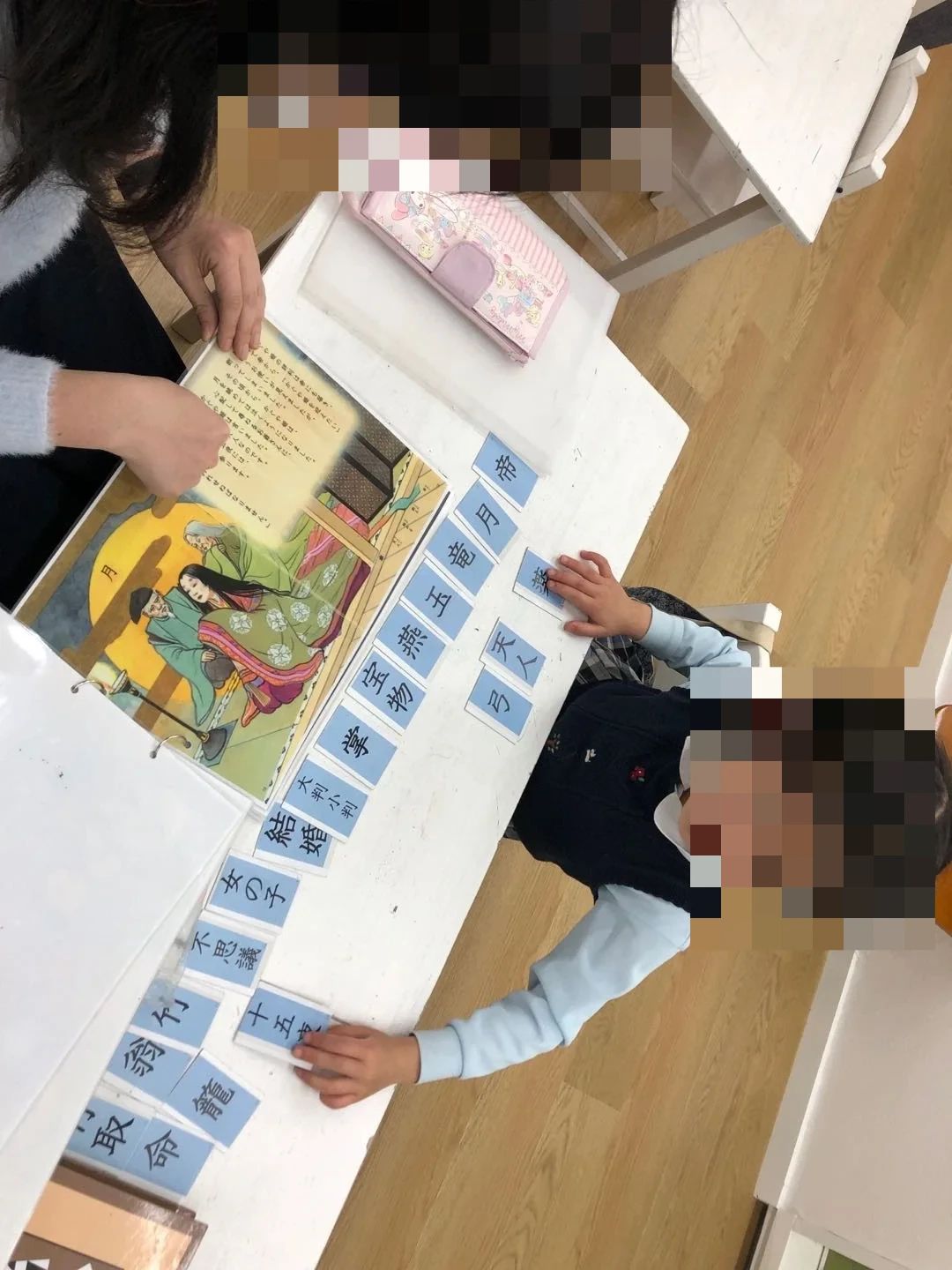 中山手放課後児童クラブ 囲碁・将棋 下山手通教室のサムネイル画像 4